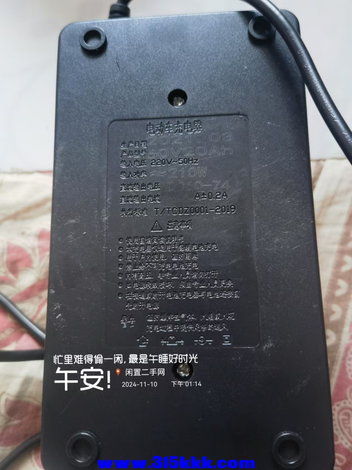 微信图片_20241110131752.jpg