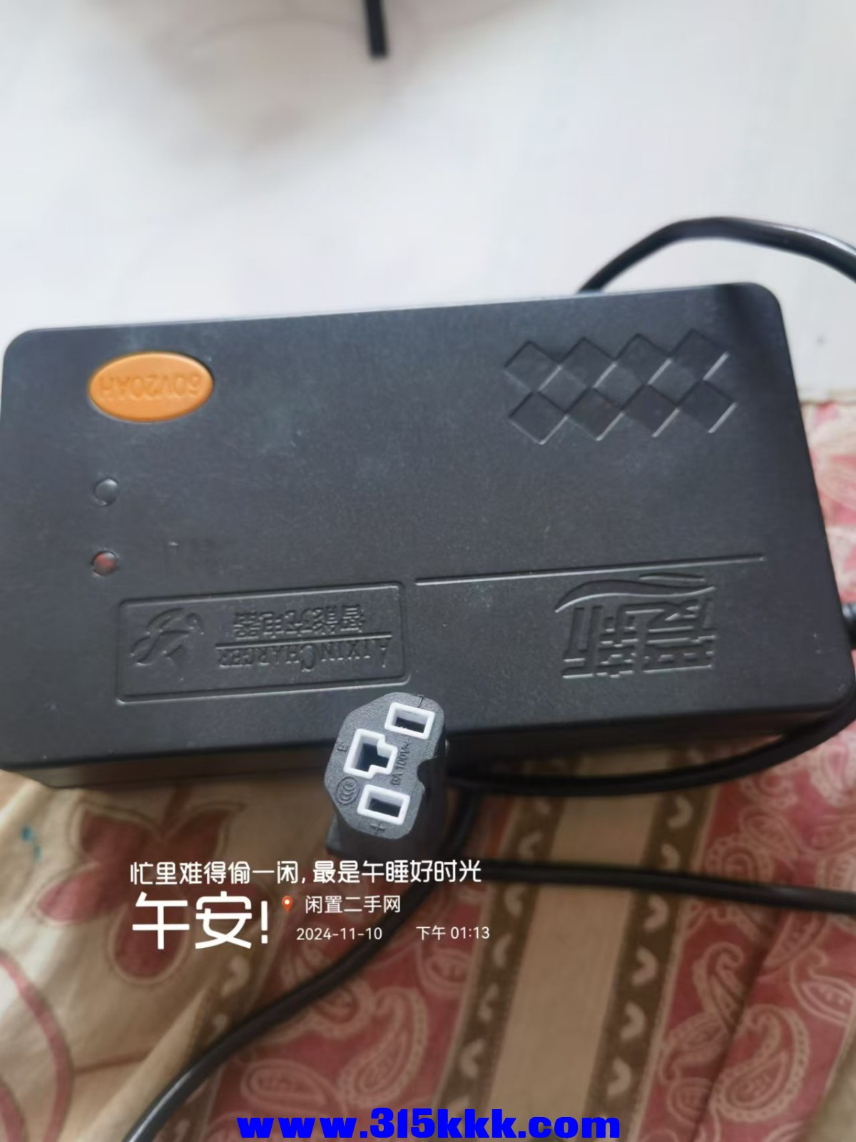 微信图片_20241110131753.jpg