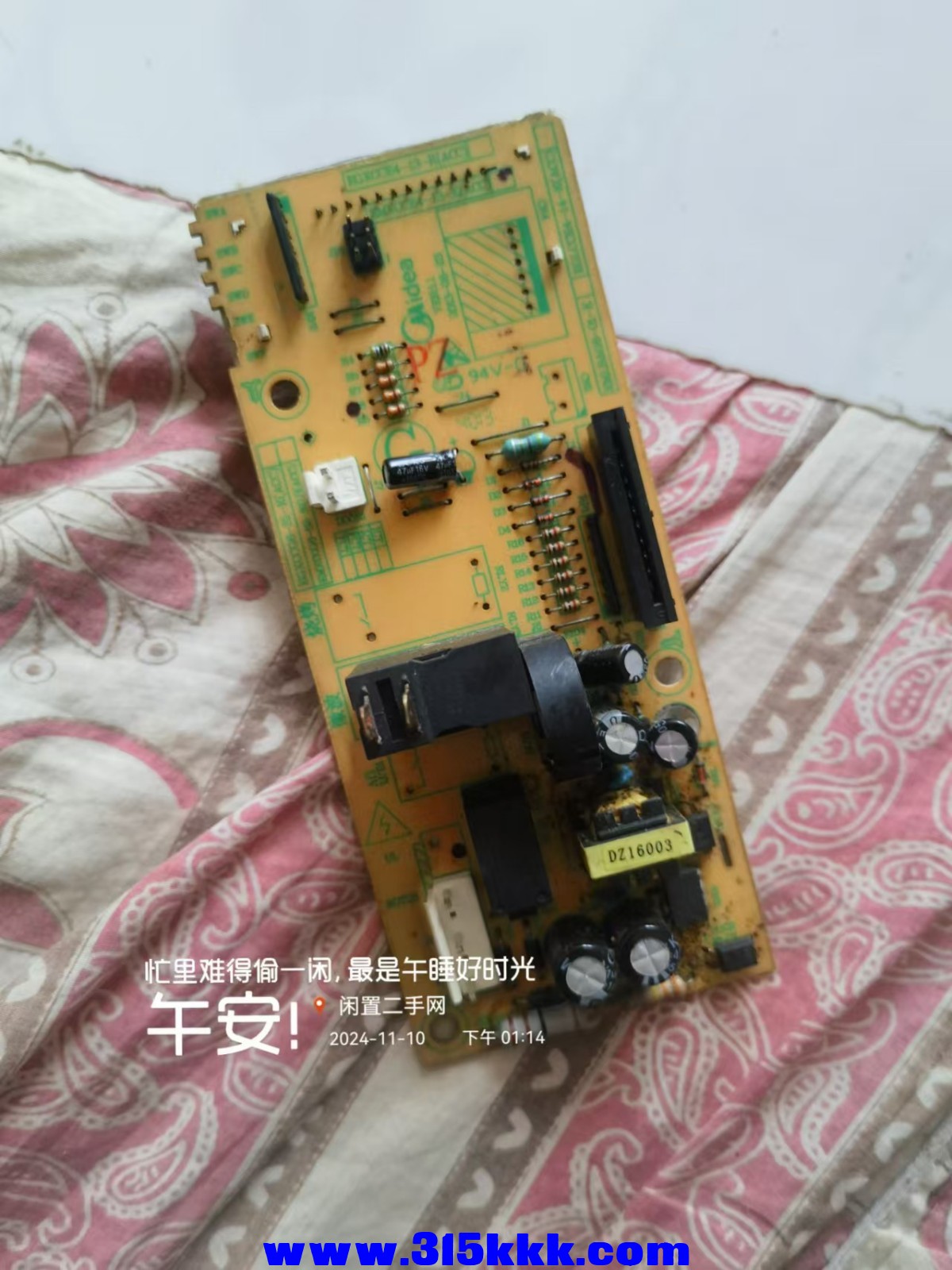 微信图片_202411101317501.jpg