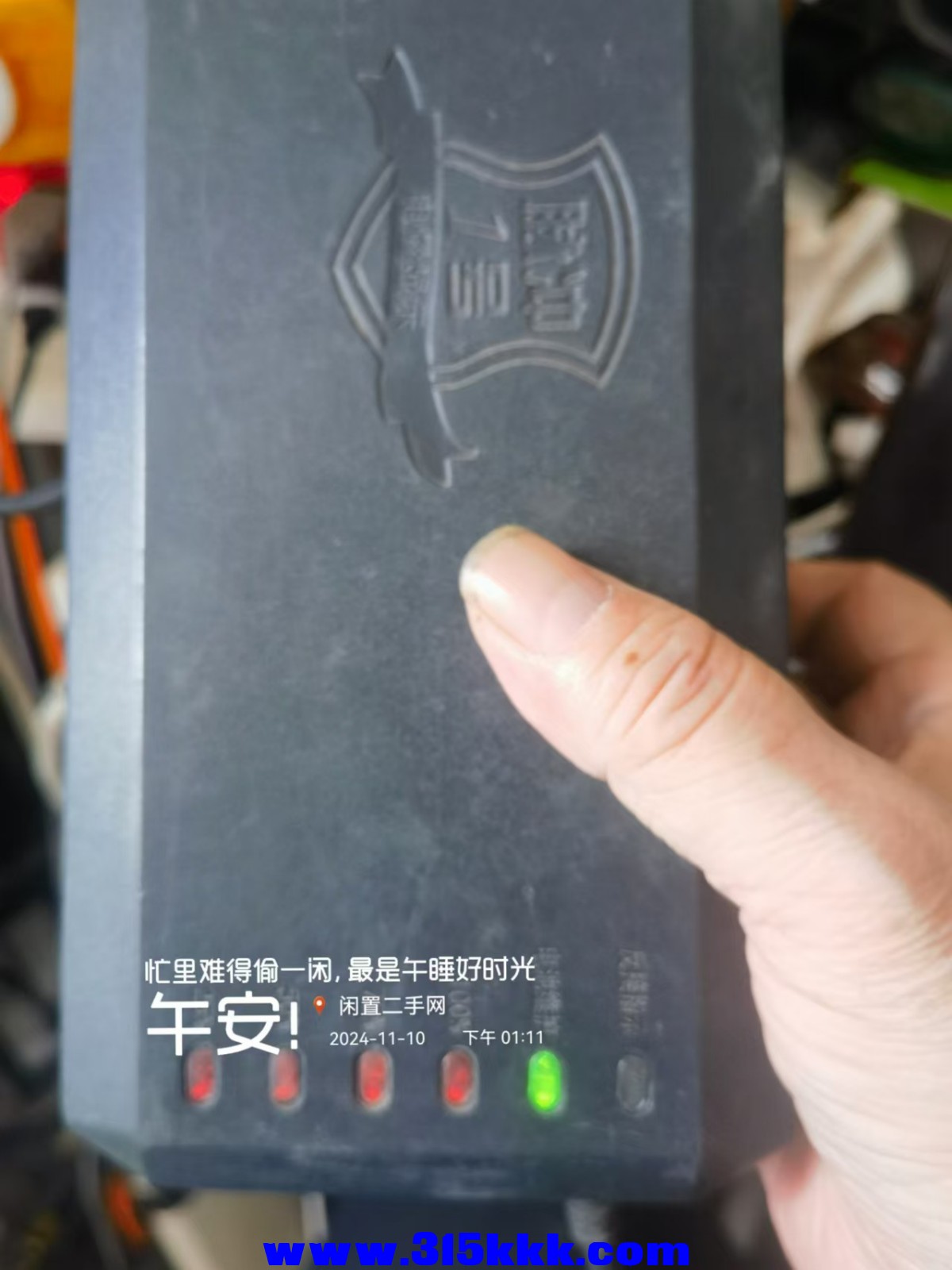 微信图片_20241110131903.jpg