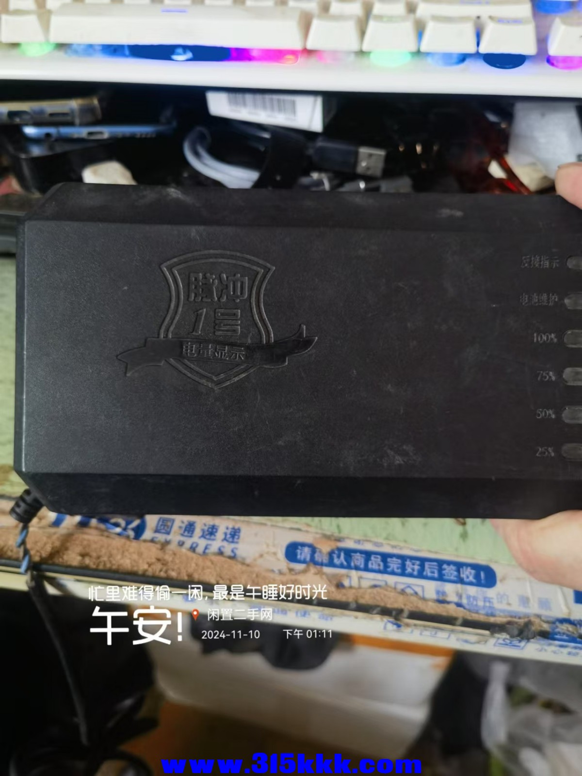 微信图片_20241110131905.jpg