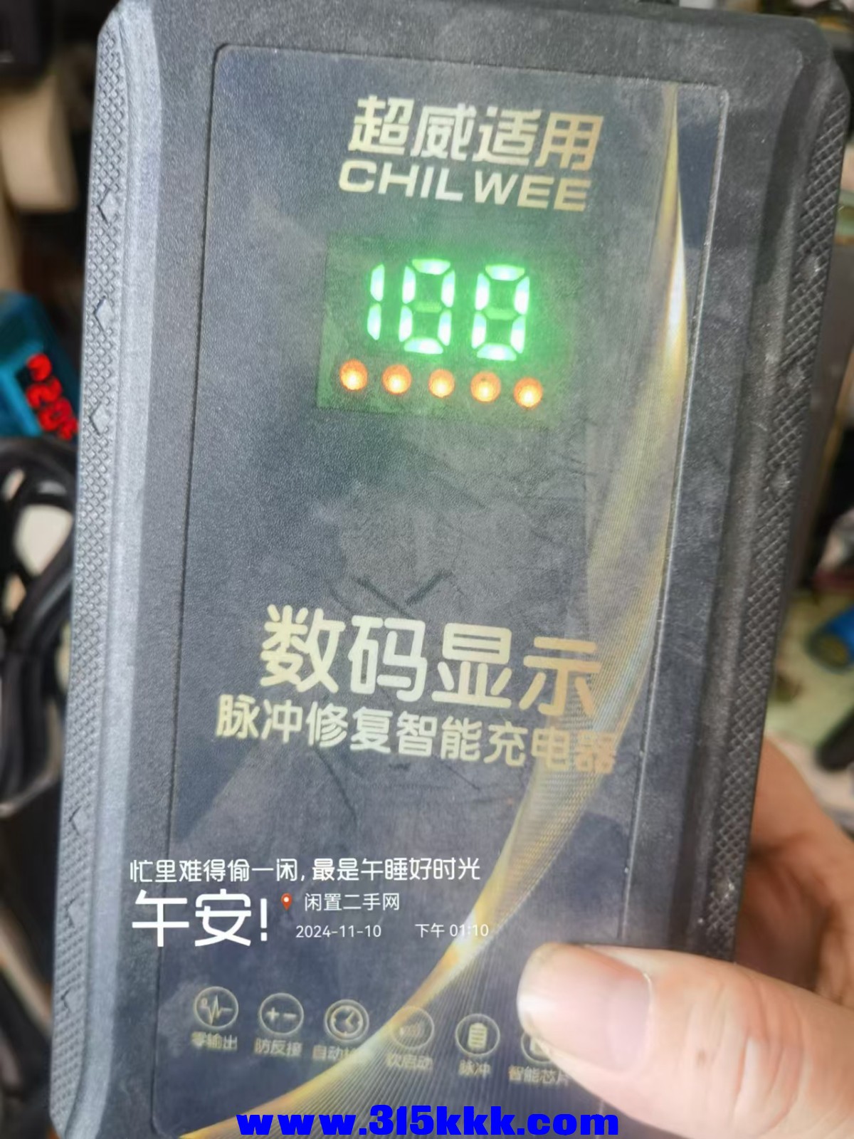 微信图片_20241110132009.jpg