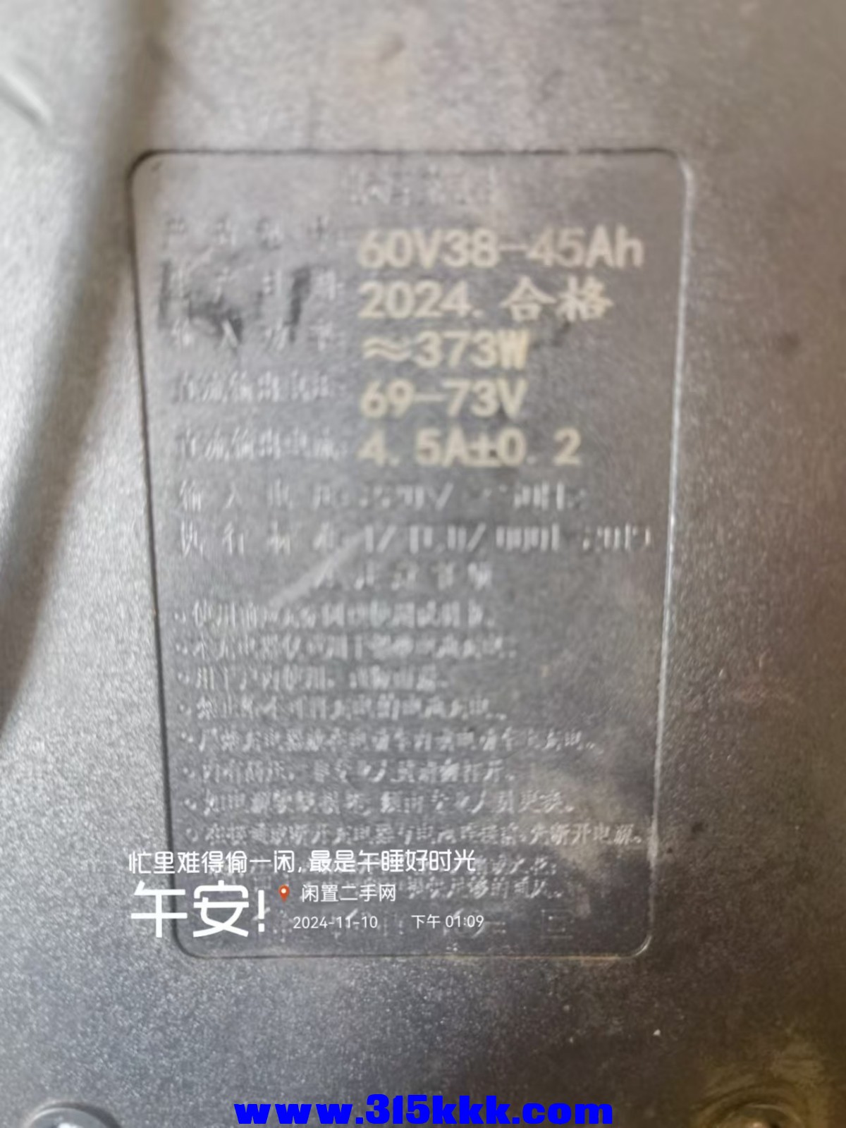 微信图片_20241110132010.jpg
