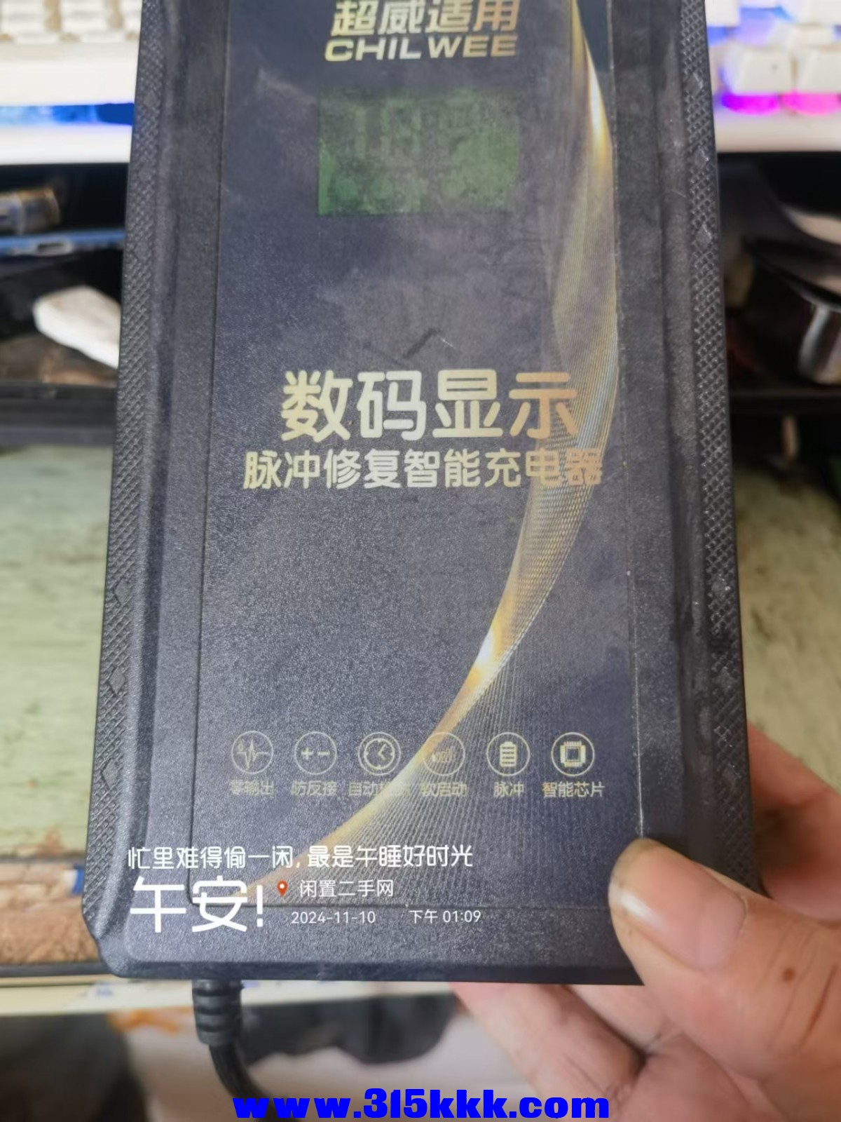 微信图片_20241110132011.jpg