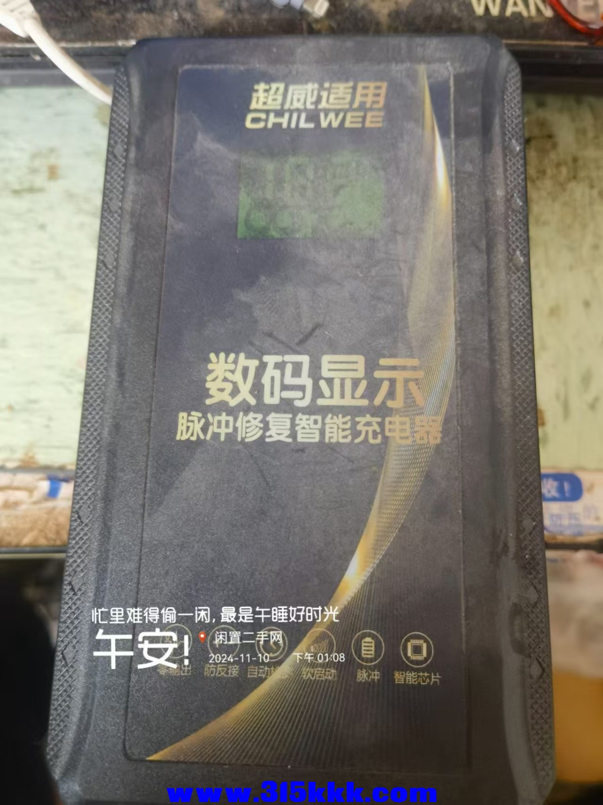 微信图片_20241110132012.jpg