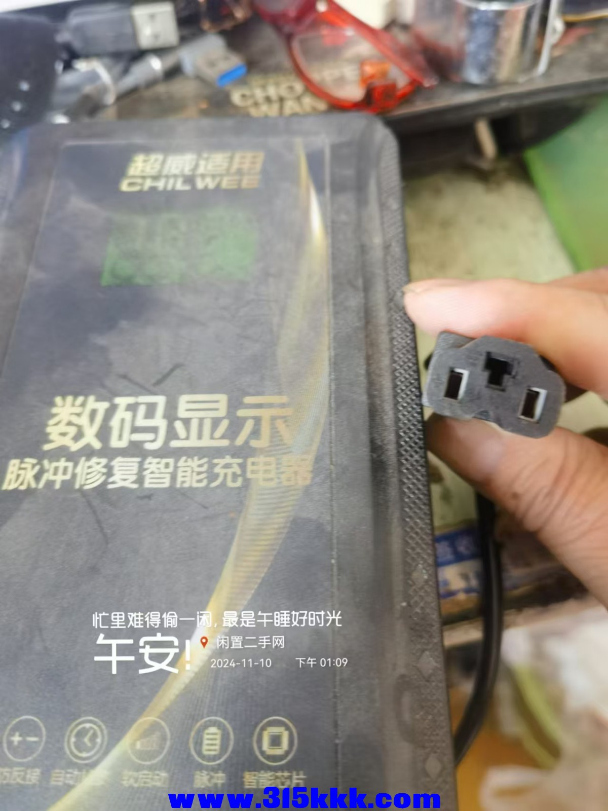 微信图片_202411101320091.jpg