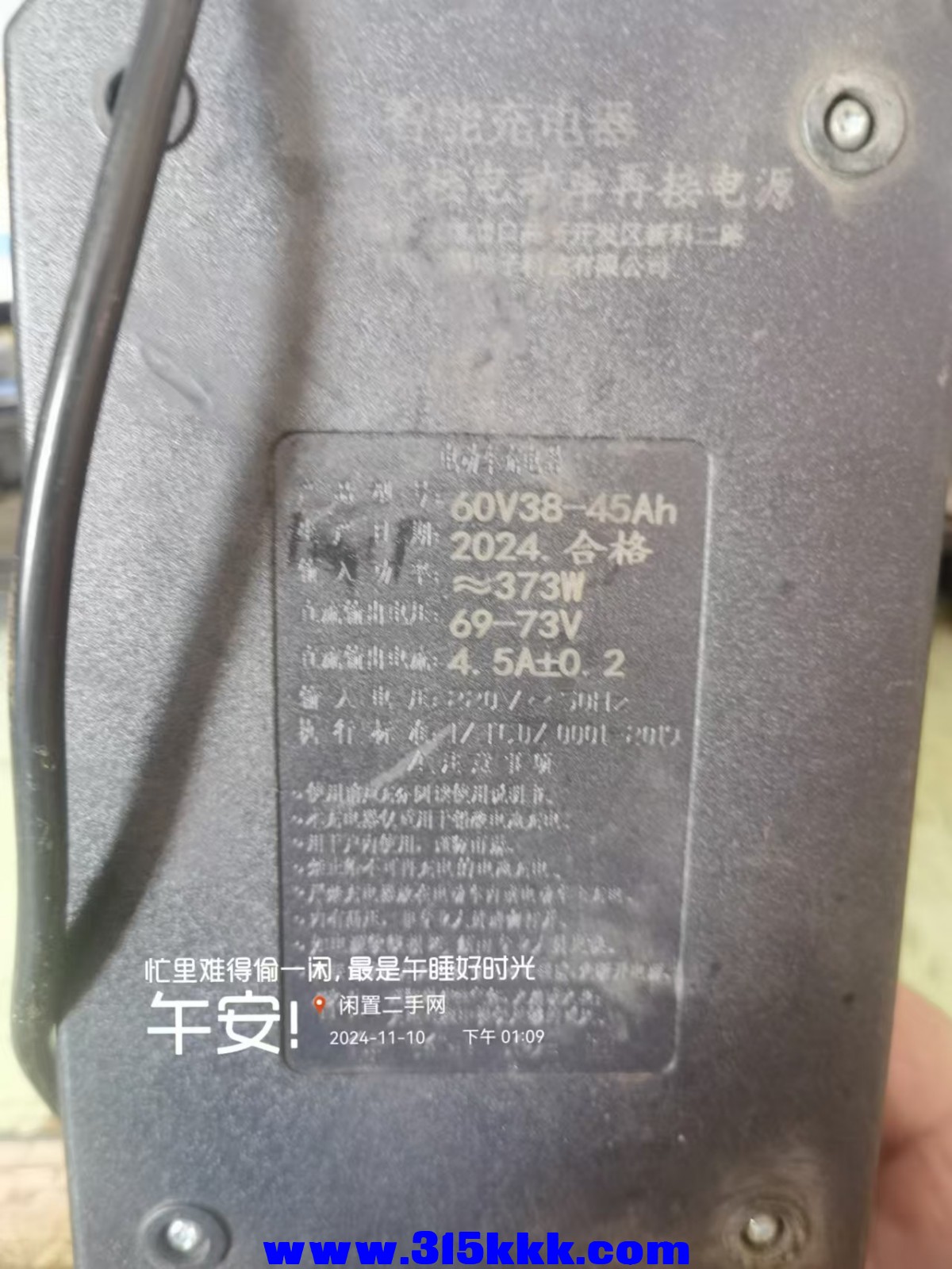 微信图片_202411101320101.jpg