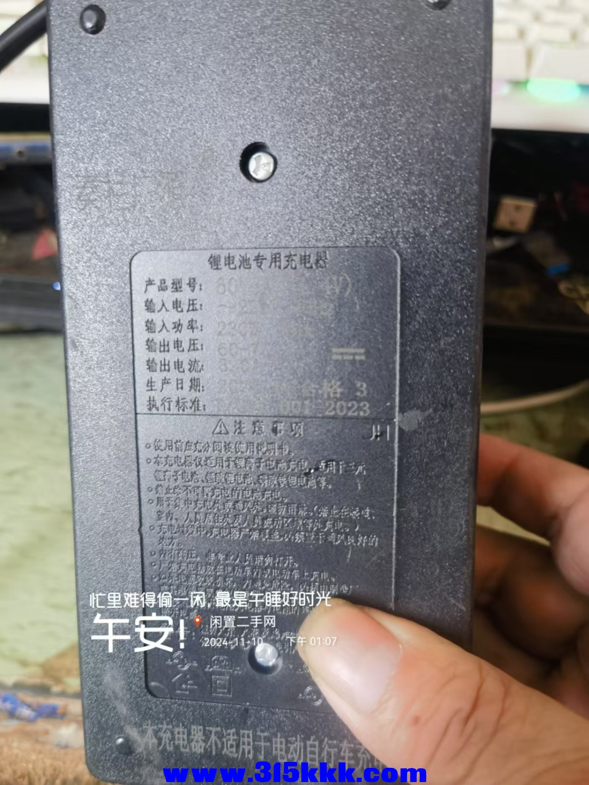 微信图片_20241110132127.jpg