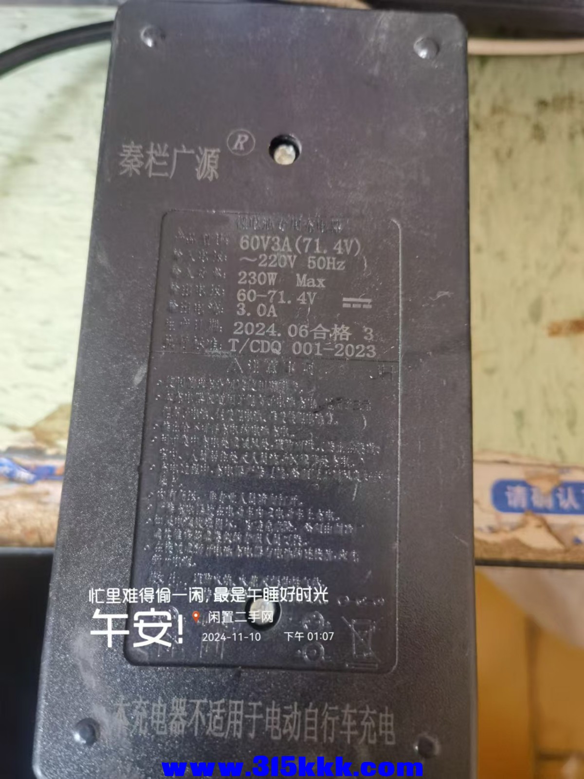 微信图片_202411101321271.jpg