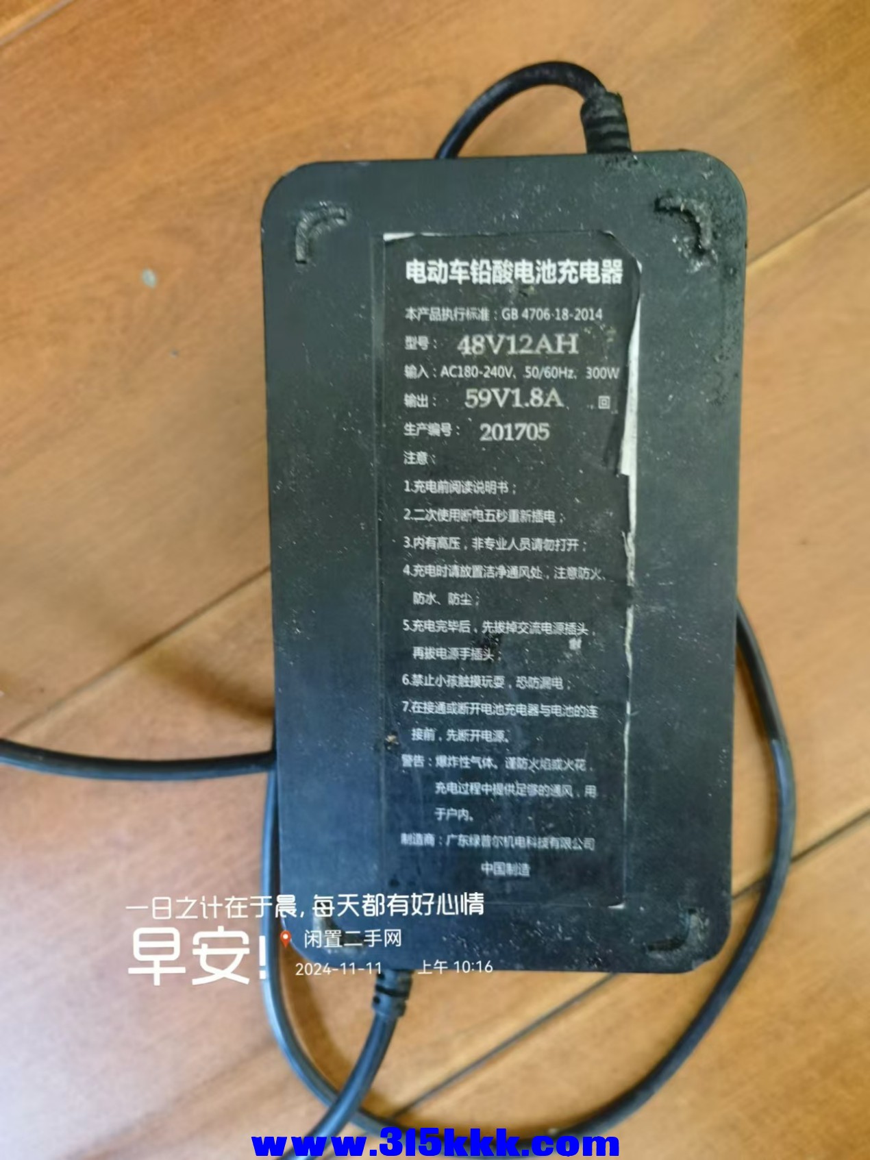 微信图片_20241111101716.jpg