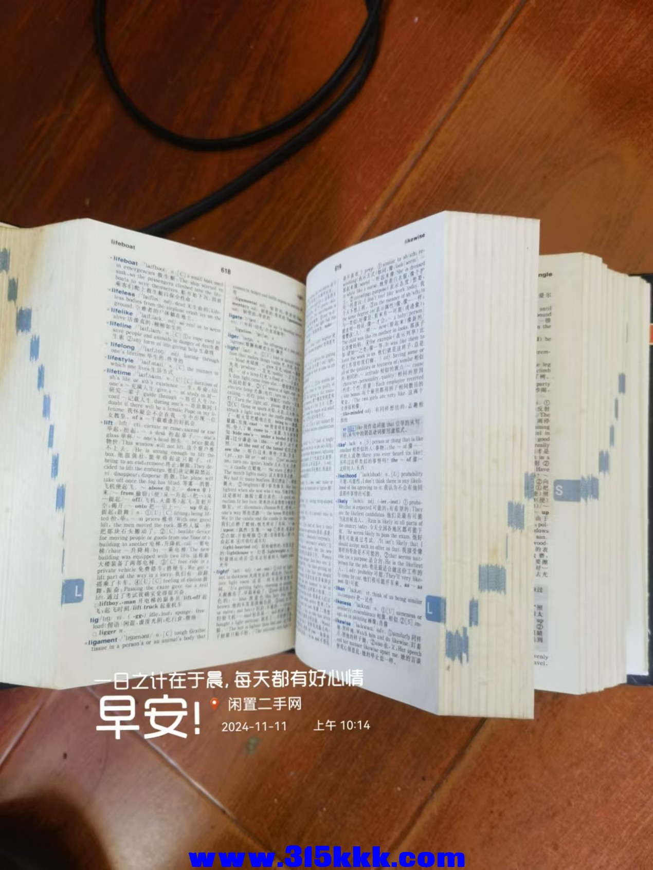微信图片_20241111101721.jpg