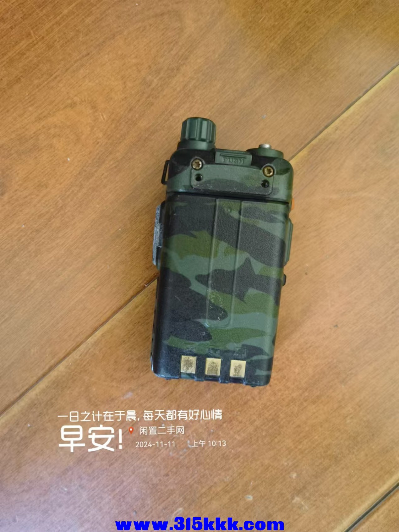 微信图片_20241111101722.jpg