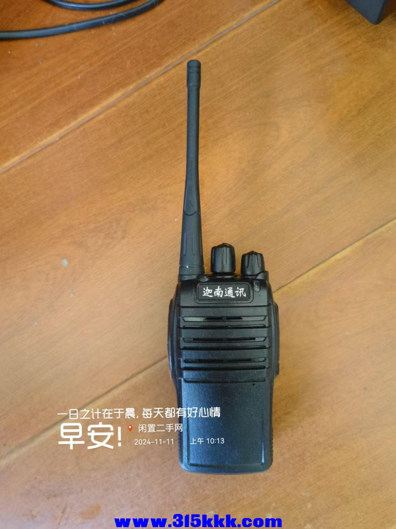 微信图片_20241111101724.jpg