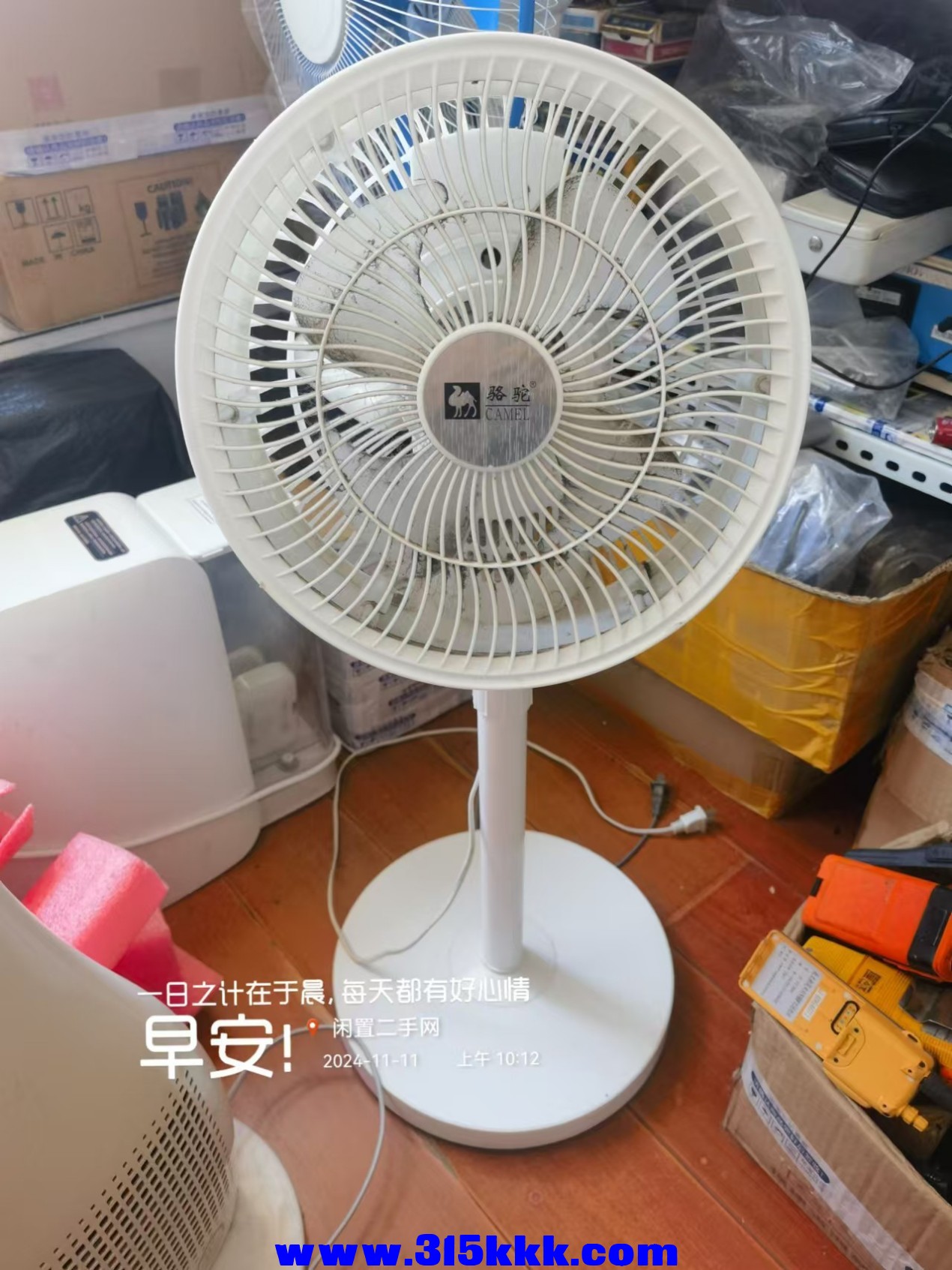 微信图片_20241111101728.jpg