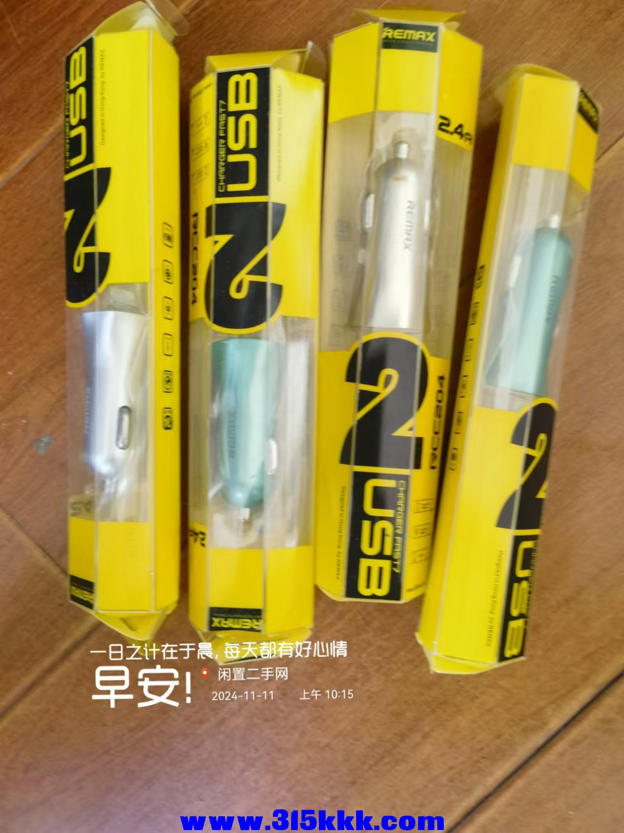 微信图片_202411111017171.jpg