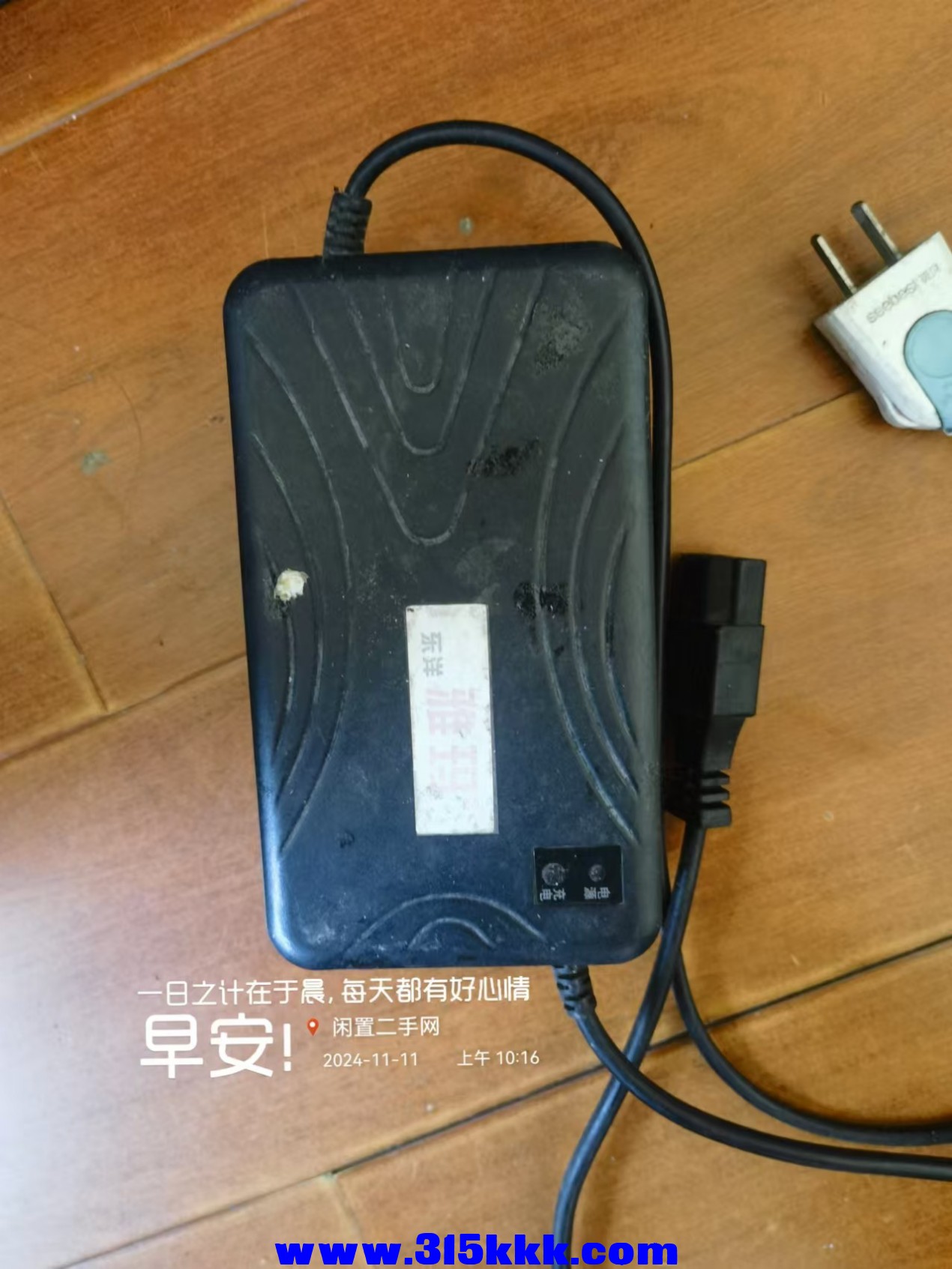 微信图片_202411111017161.jpg