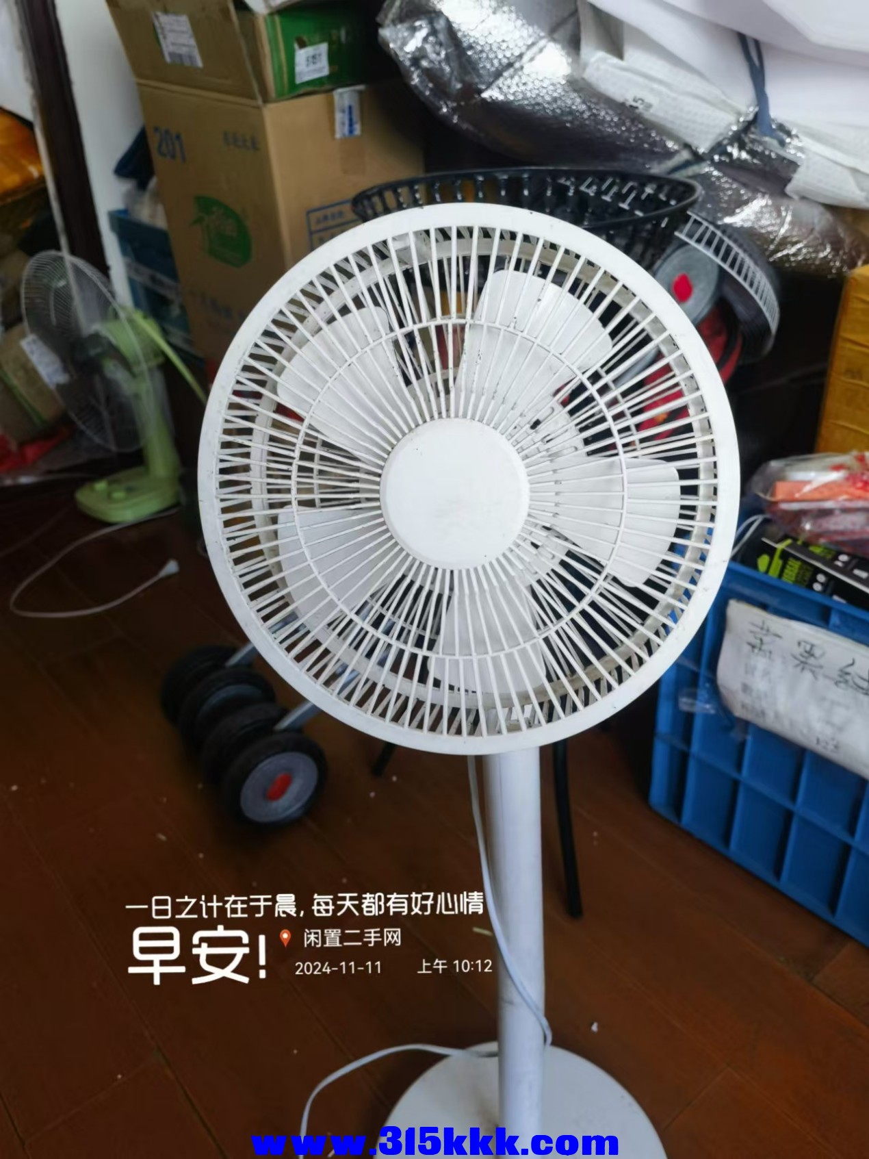 微信图片_202411111017251.jpg