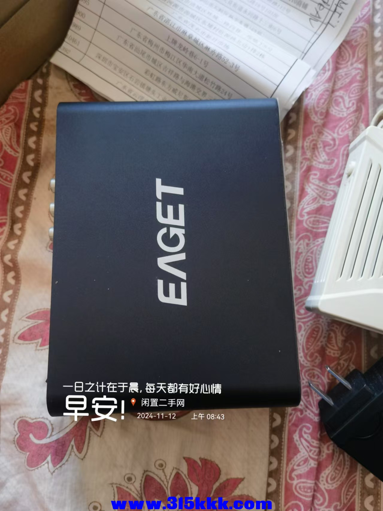 微信图片_20241112085654.jpg