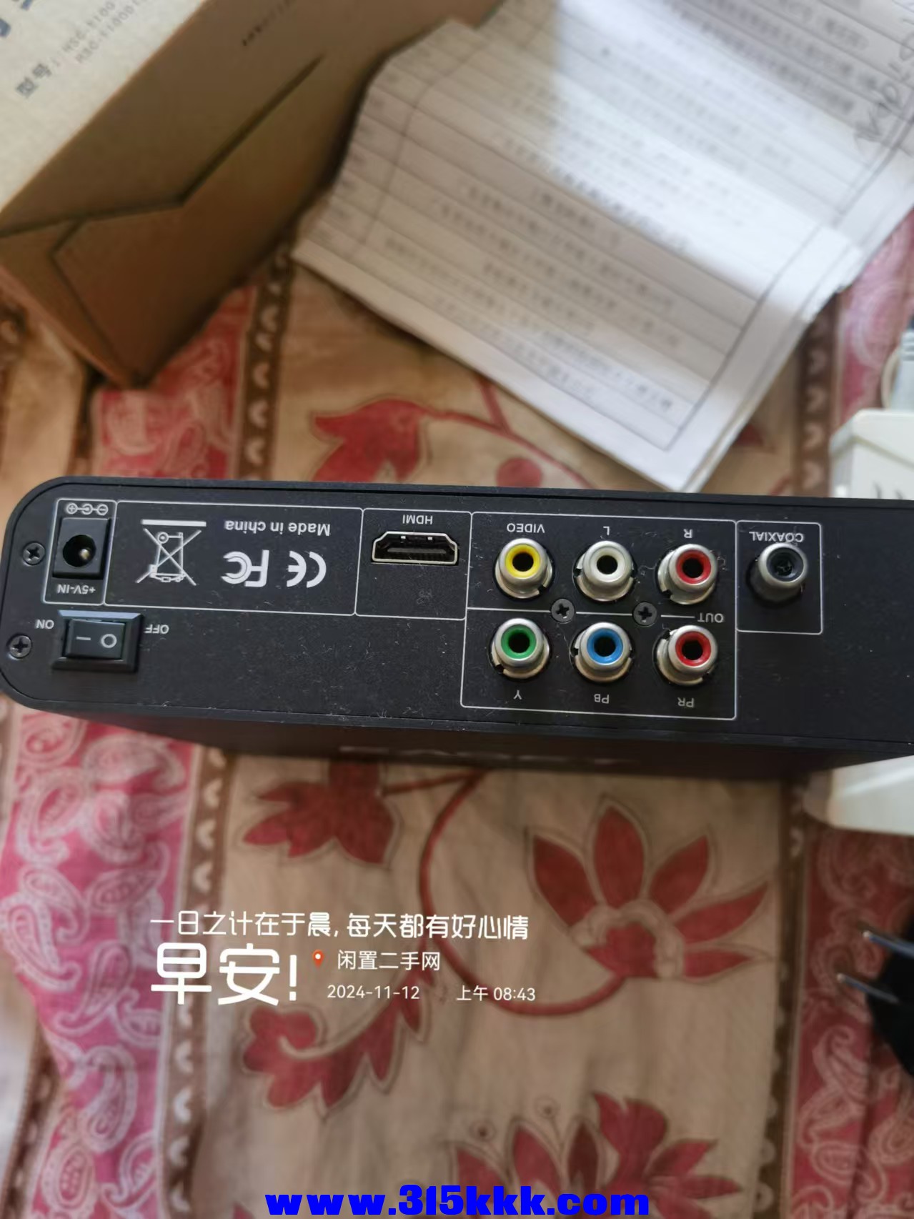 微信图片_20241112085657.jpg
