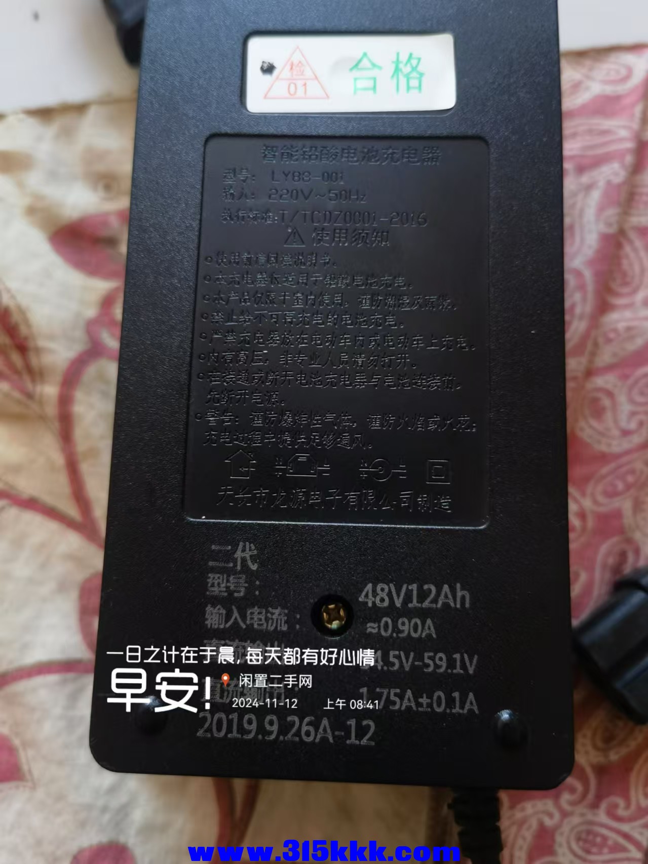 微信图片_20241112085659.jpg