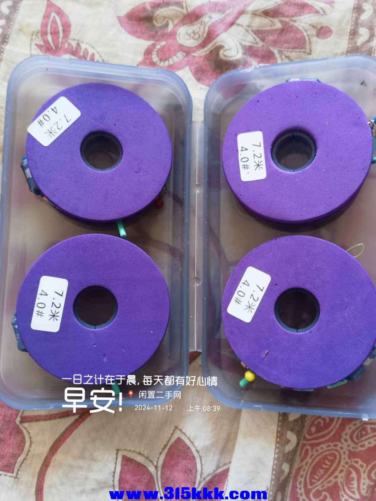 微信图片_20241112085704.jpg