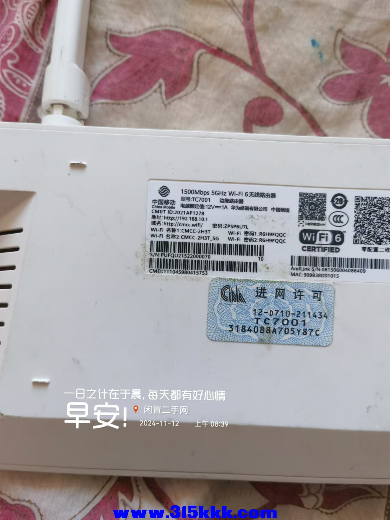 微信图片_20241112085709.jpg