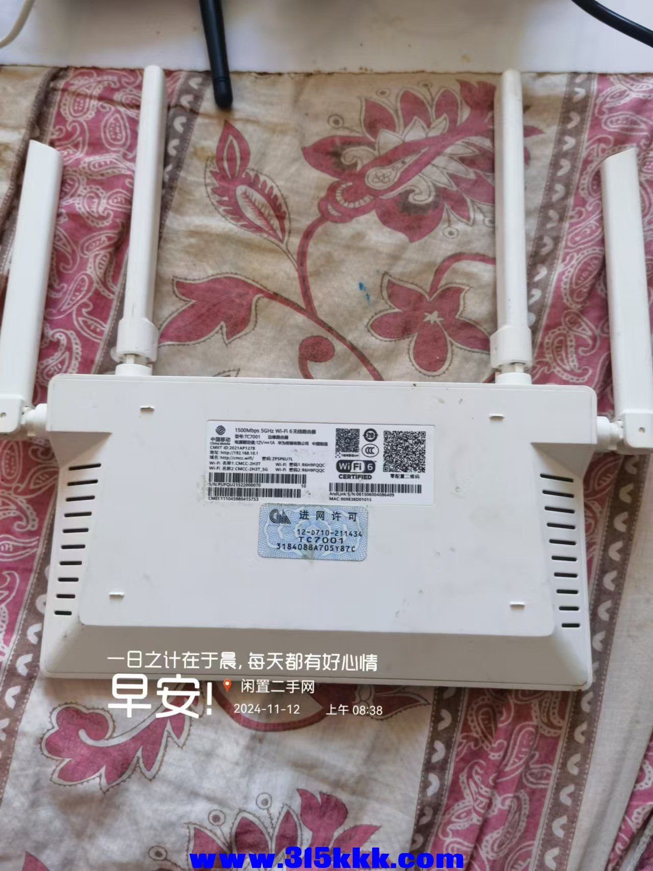 微信图片_20241112085710.jpg