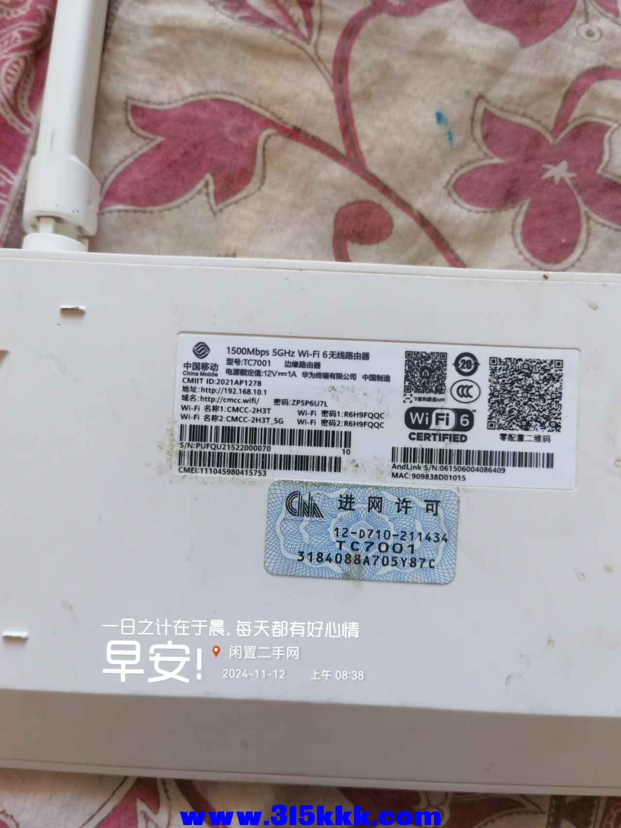 微信图片_202411120857091.jpg