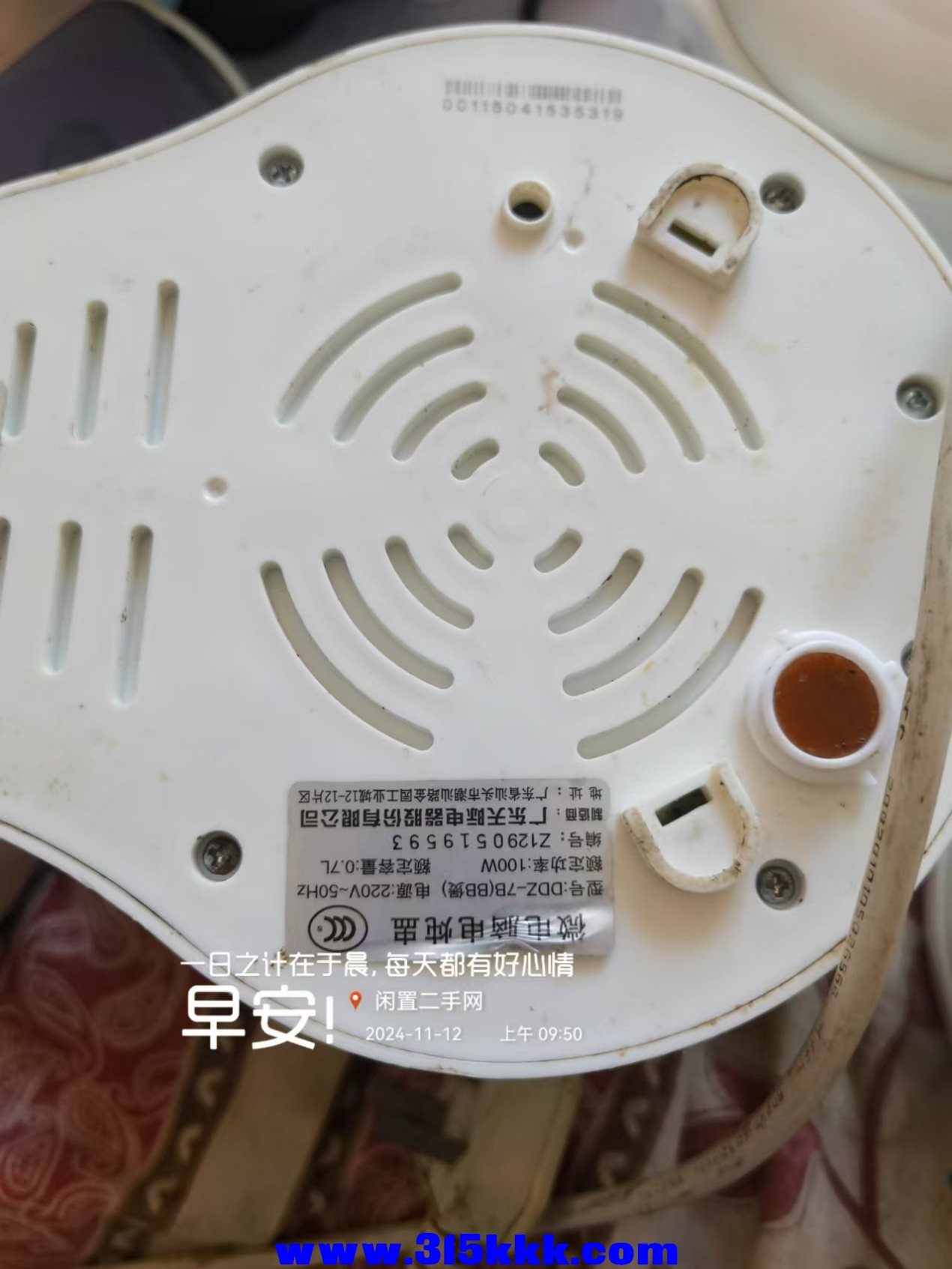 微信图片_20241112095704.jpg