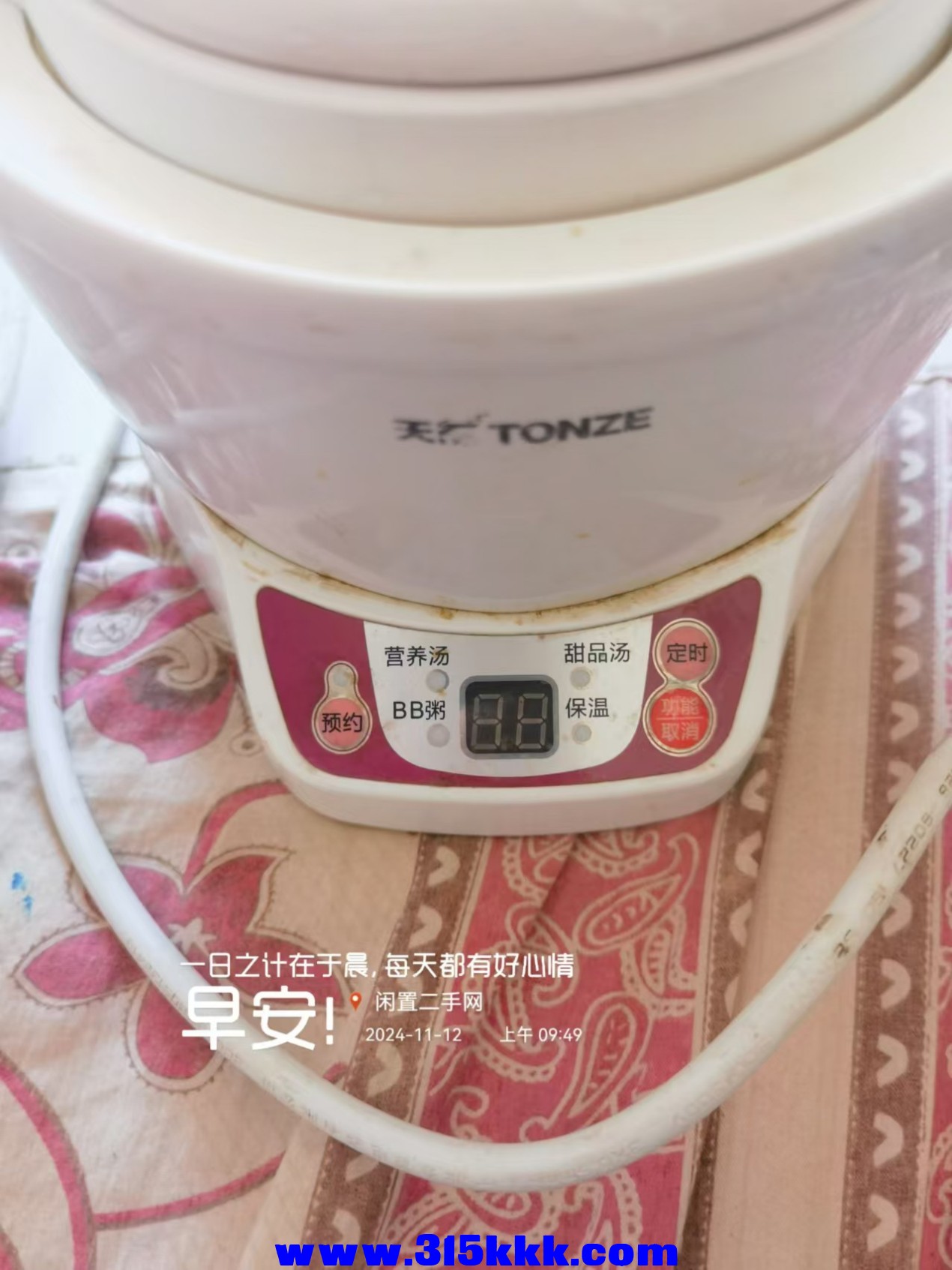 微信图片_20241112095705.jpg