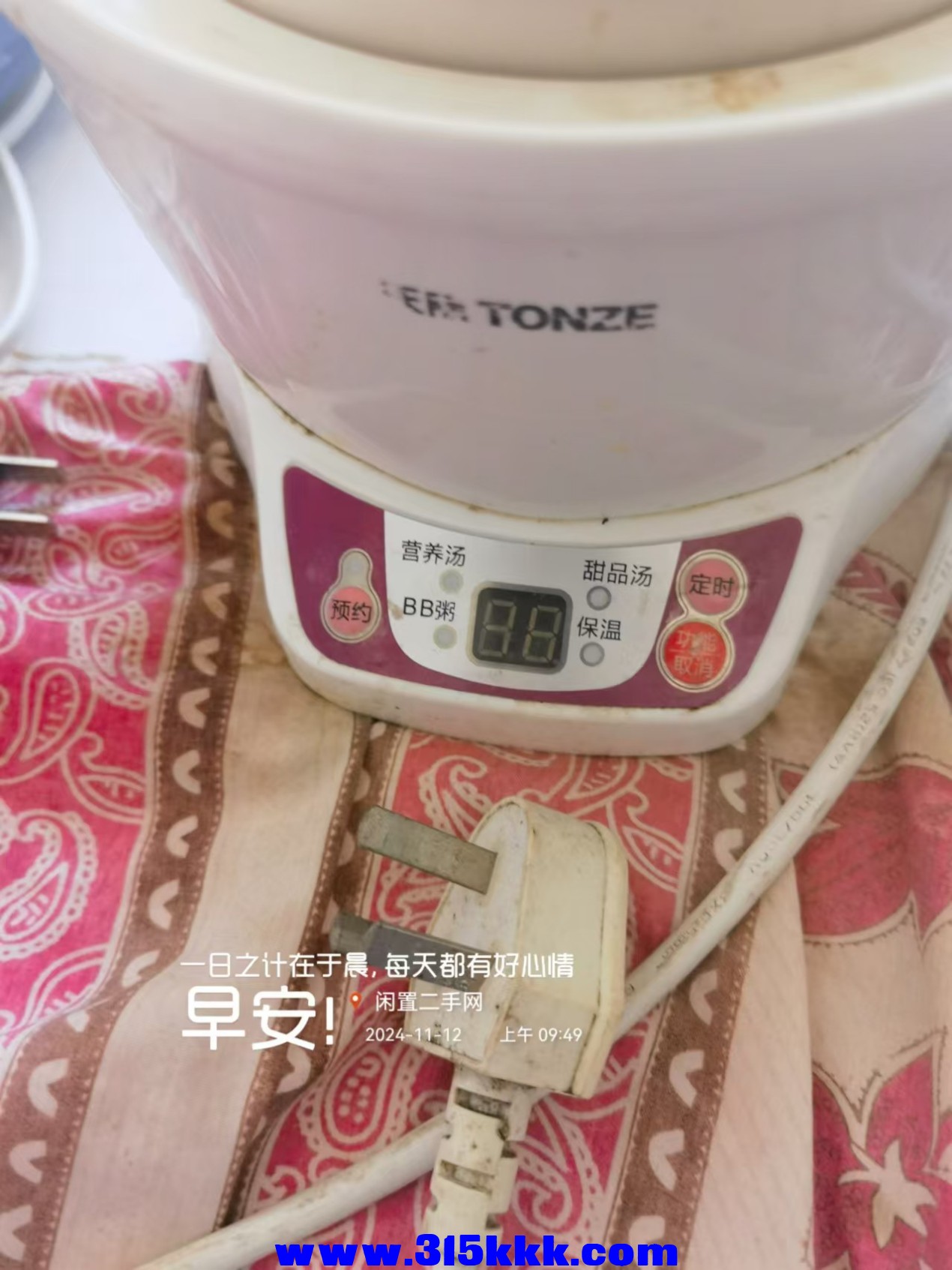 微信图片_20241112095706.jpg