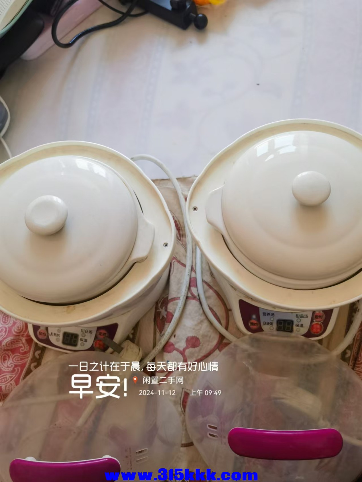 微信图片_20241112095707.jpg