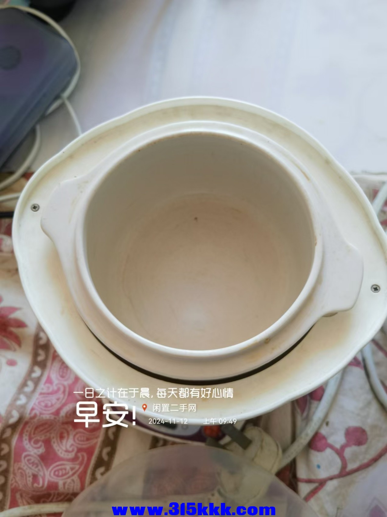 微信图片_202411120957061.jpg
