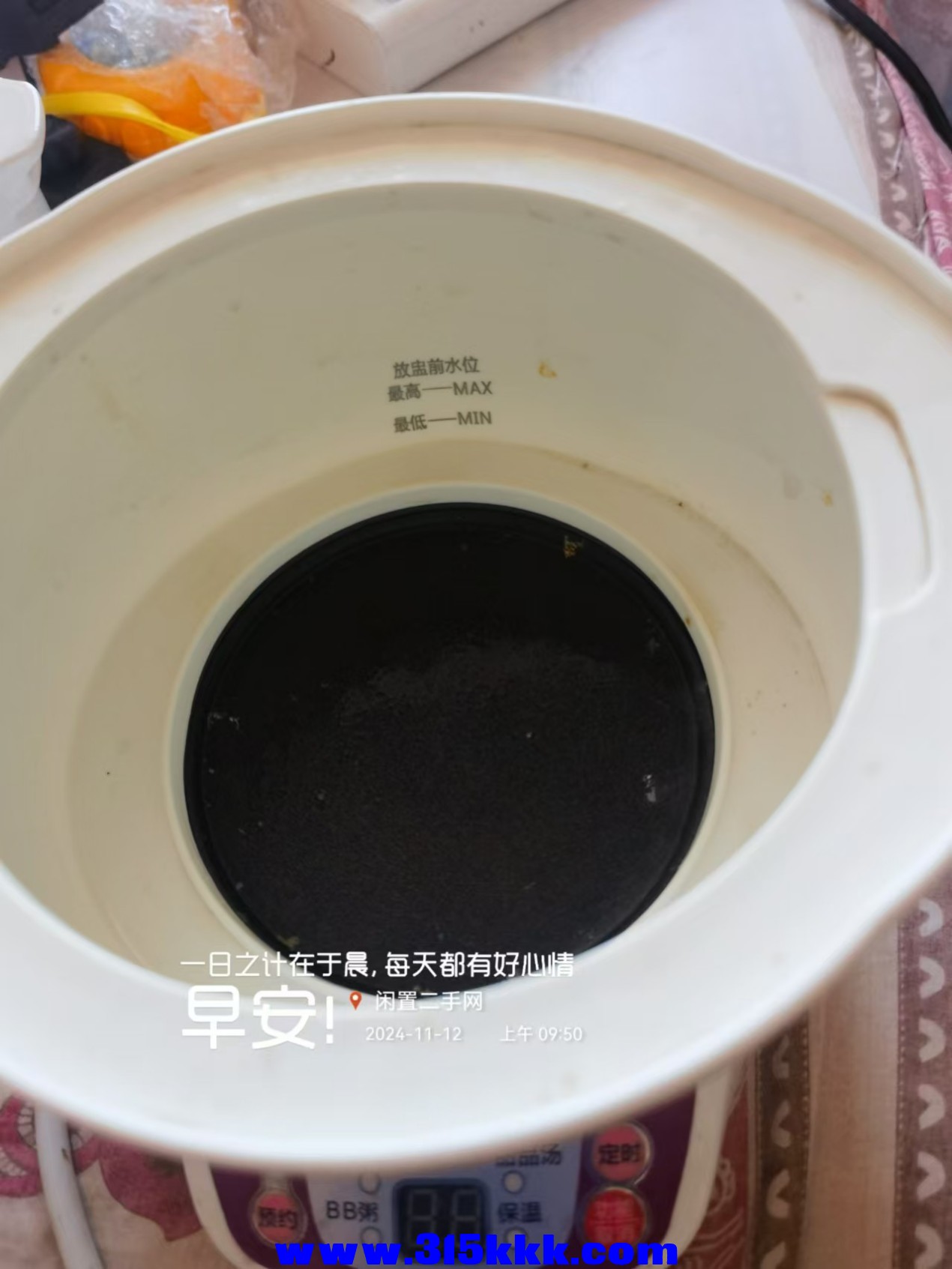 微信图片_202411120957041.jpg