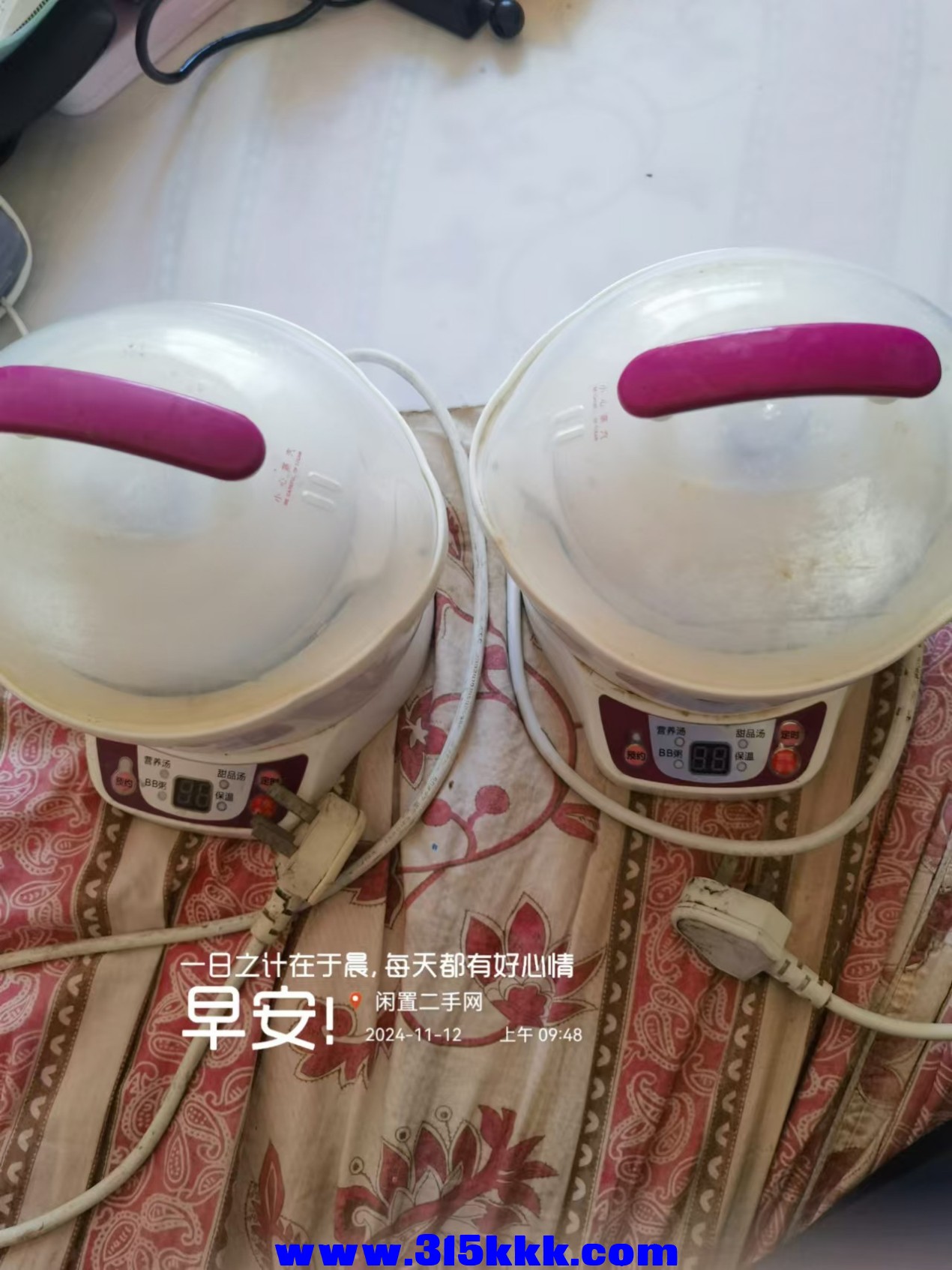 微信图片_202411120957071.jpg