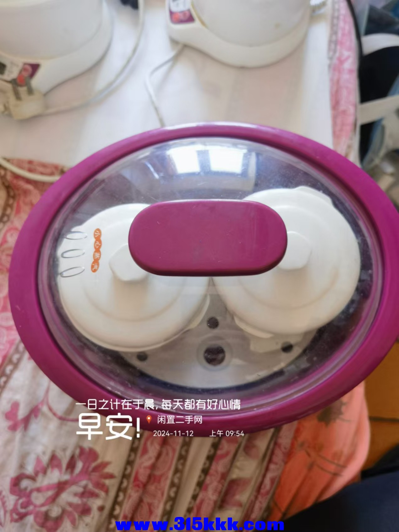 微信图片_202411120957021.jpg
