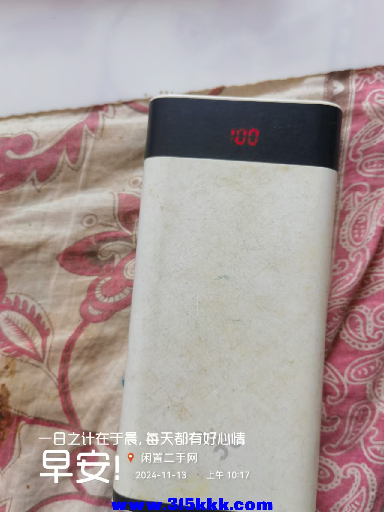 微信图片_20241113103003.jpg