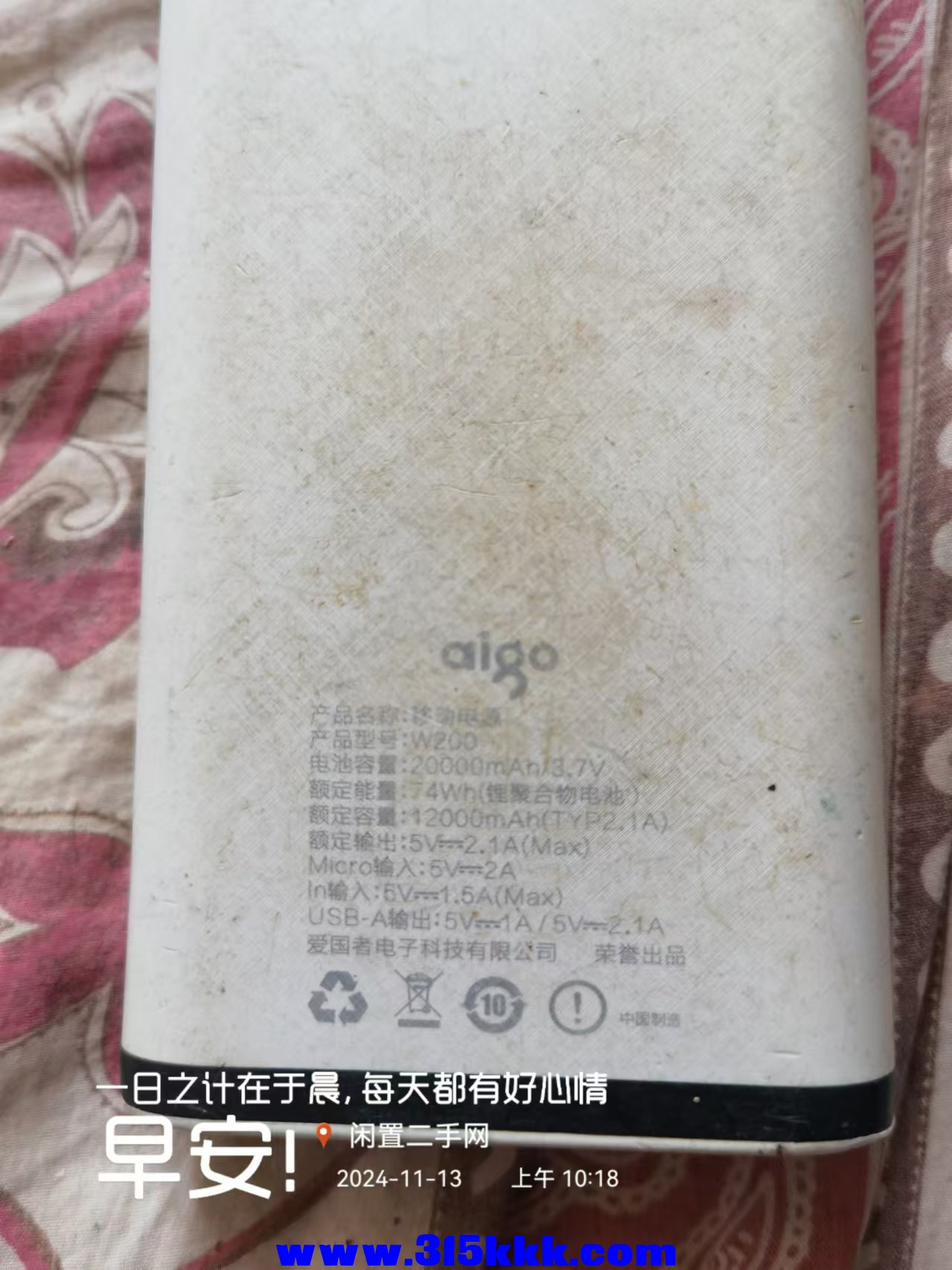 微信图片_20241113103001.jpg