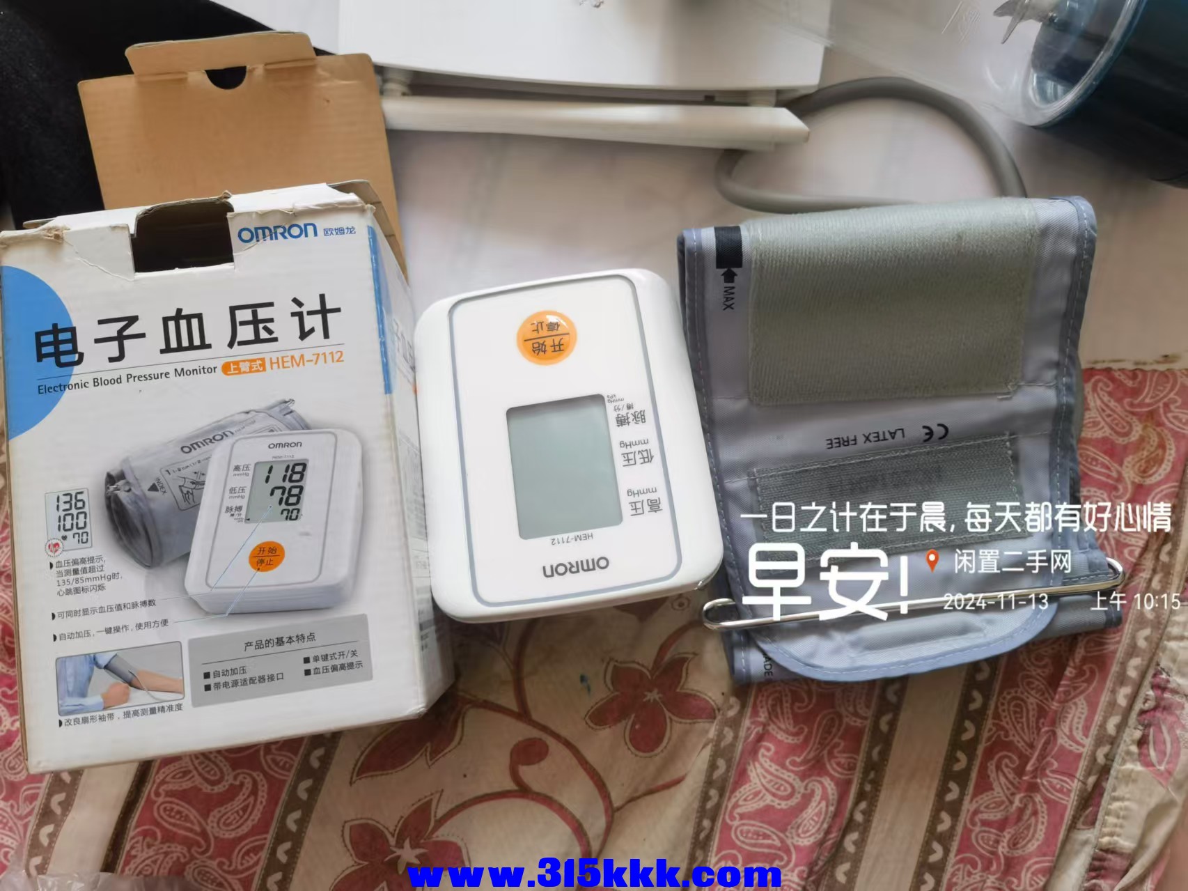 微信图片_202411131030101.jpg