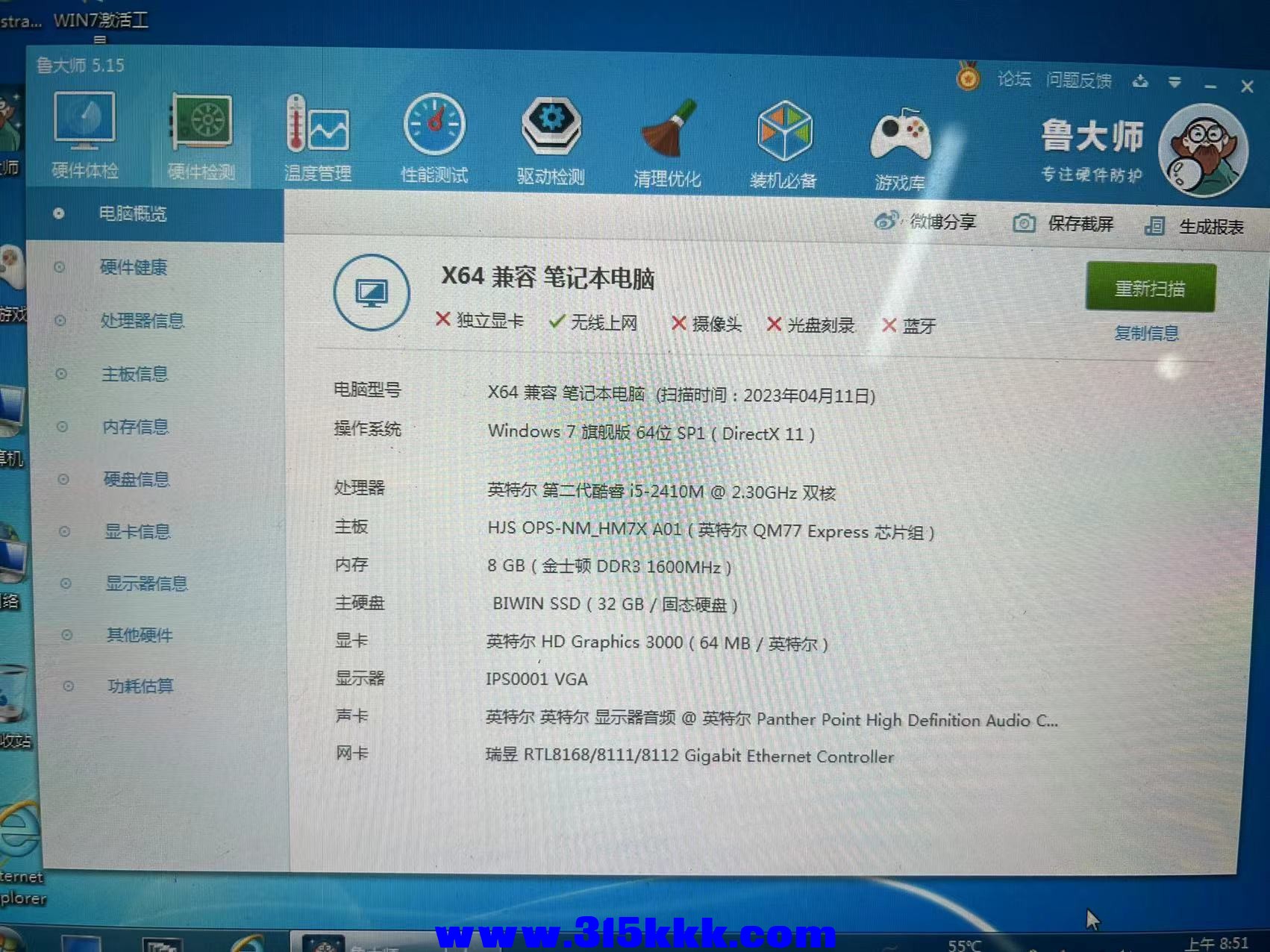 微信图片_20230411220242.jpg