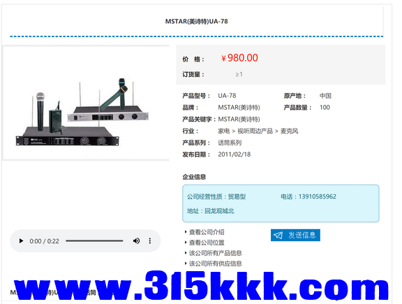 1633186062(1).png
