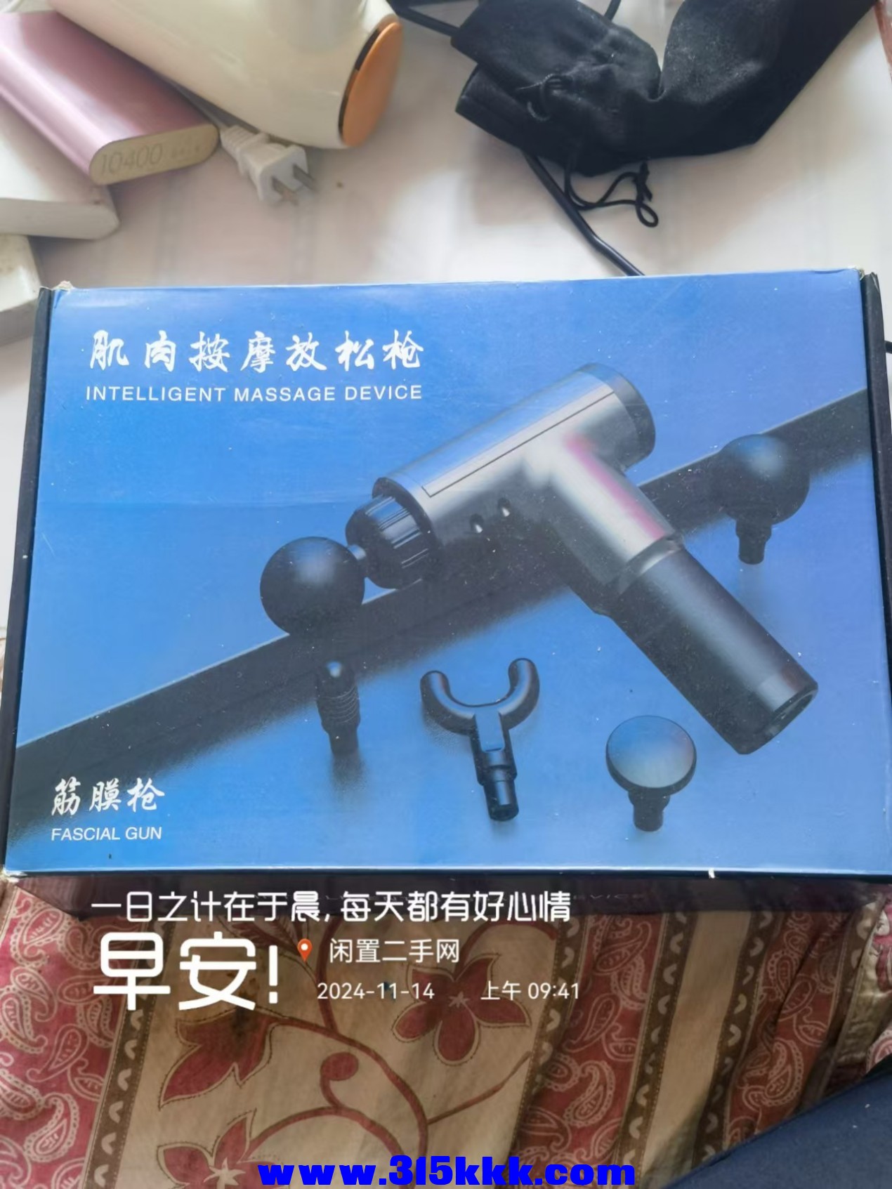 微信图片_20241114094907.jpg