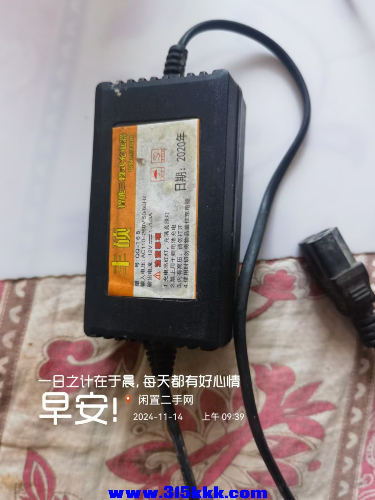 微信图片_20241114094914.jpg
