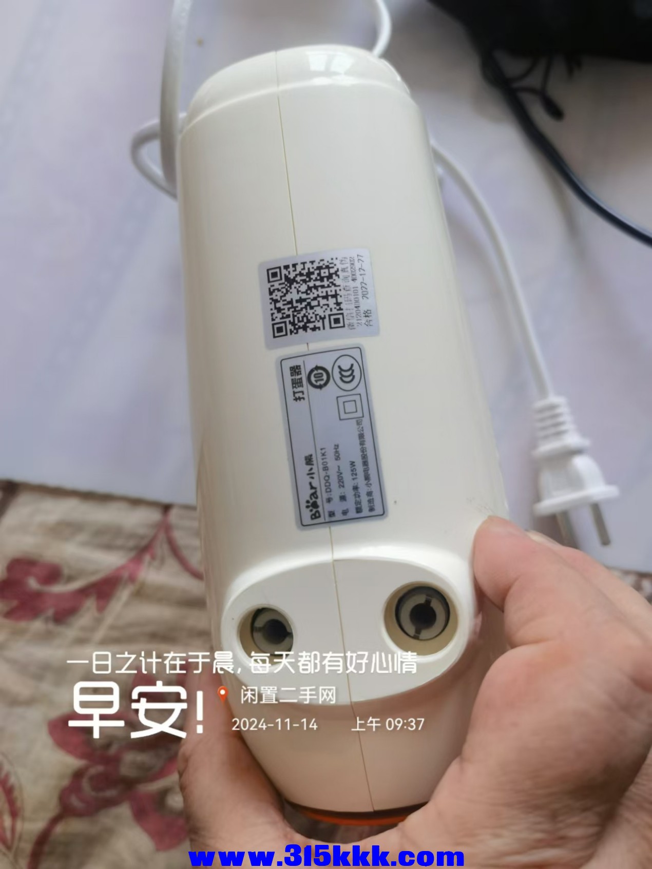 微信图片_20241114094919.jpg