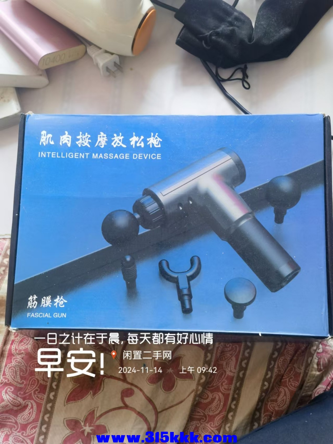 微信图片_202411140949061.jpg