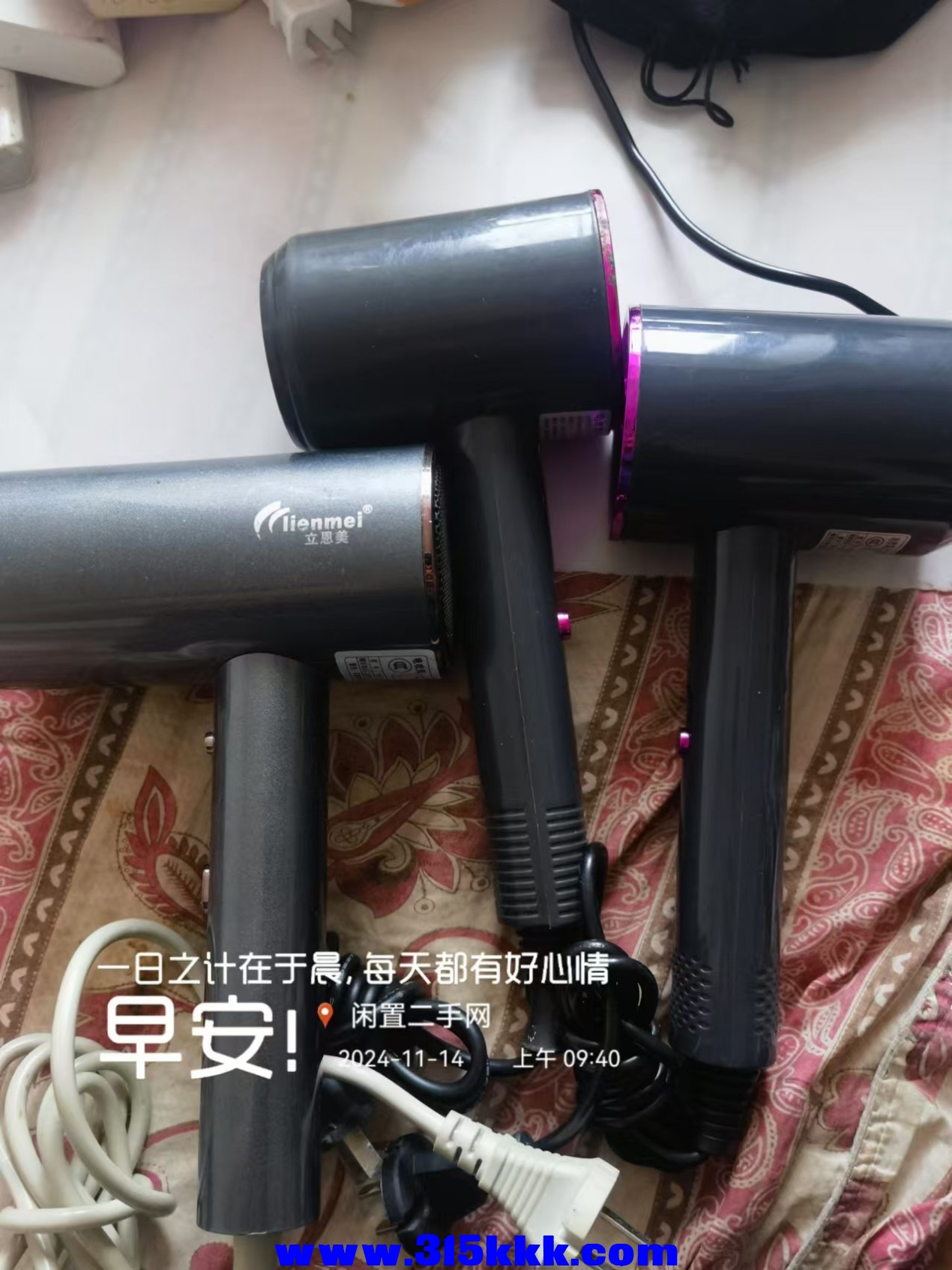 微信图片_202411140949121.jpg