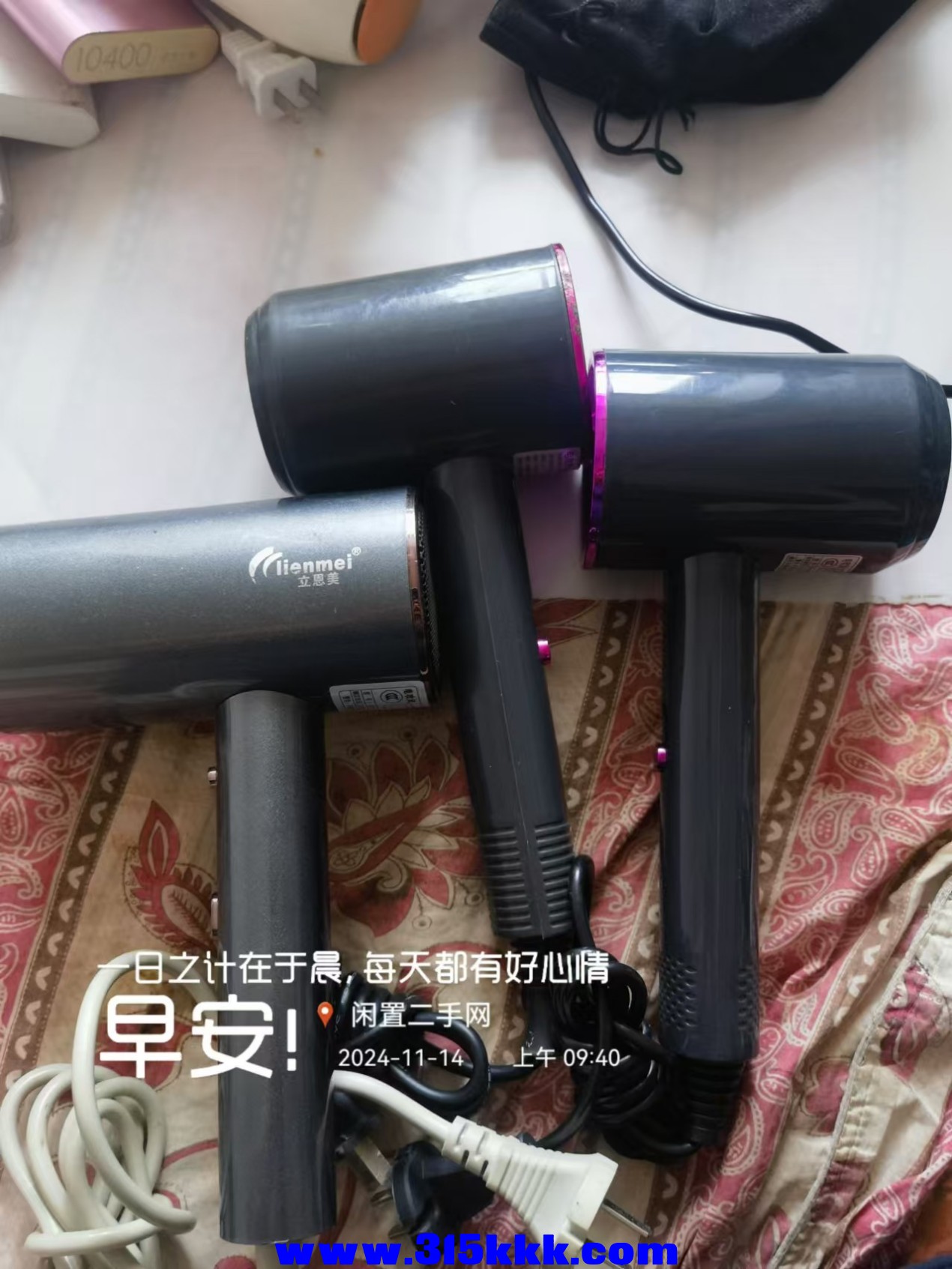 微信图片_202411140949112.jpg