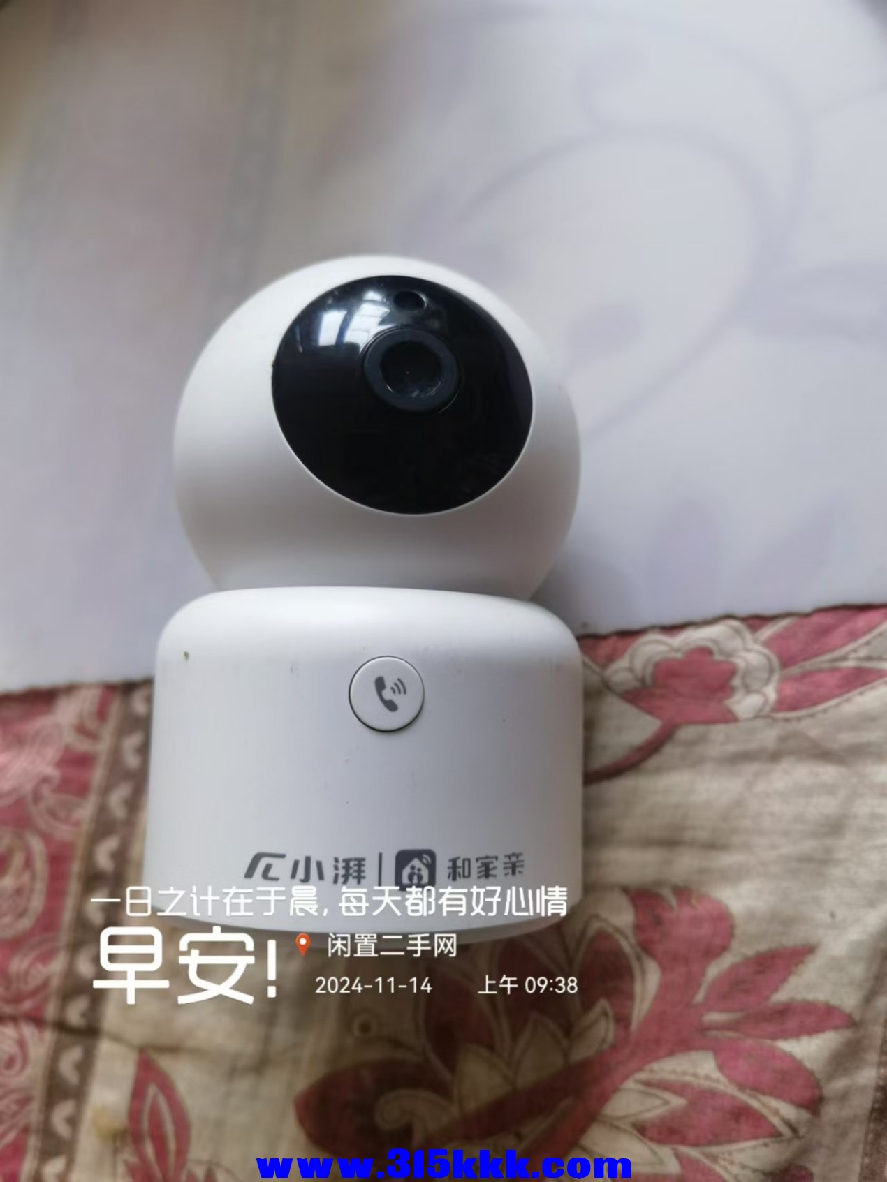 微信图片_202411140949161.jpg