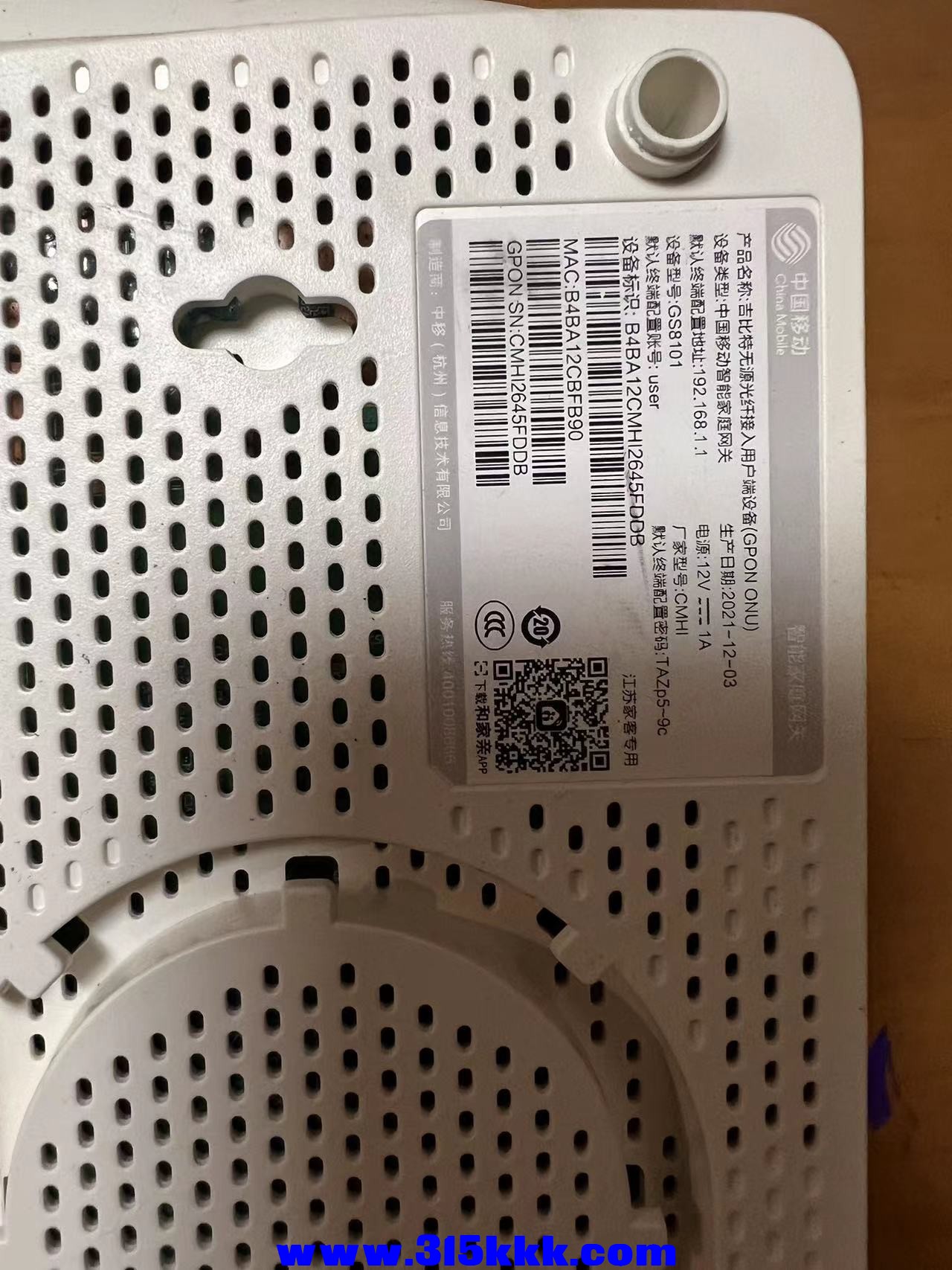 微信图片_20230828213643.jpg