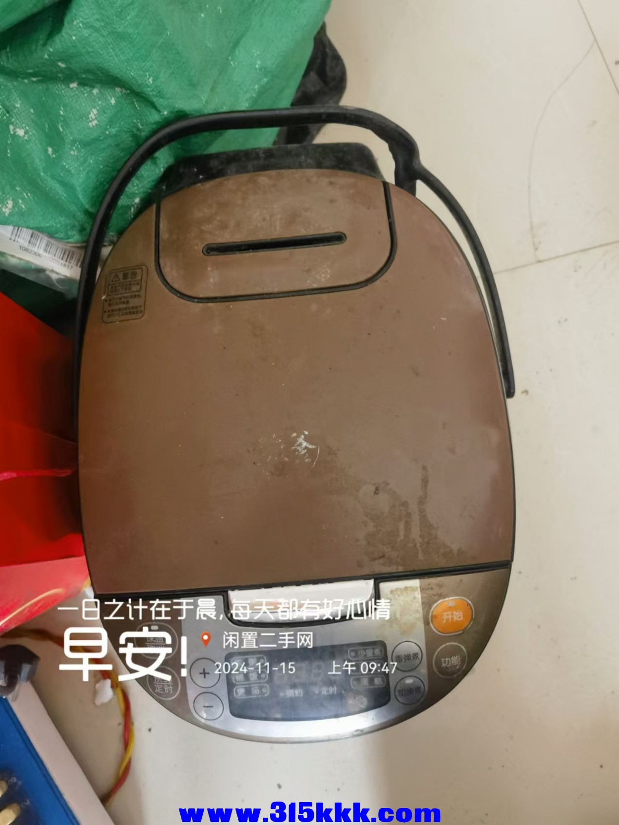 微信图片_20241115095008.jpg